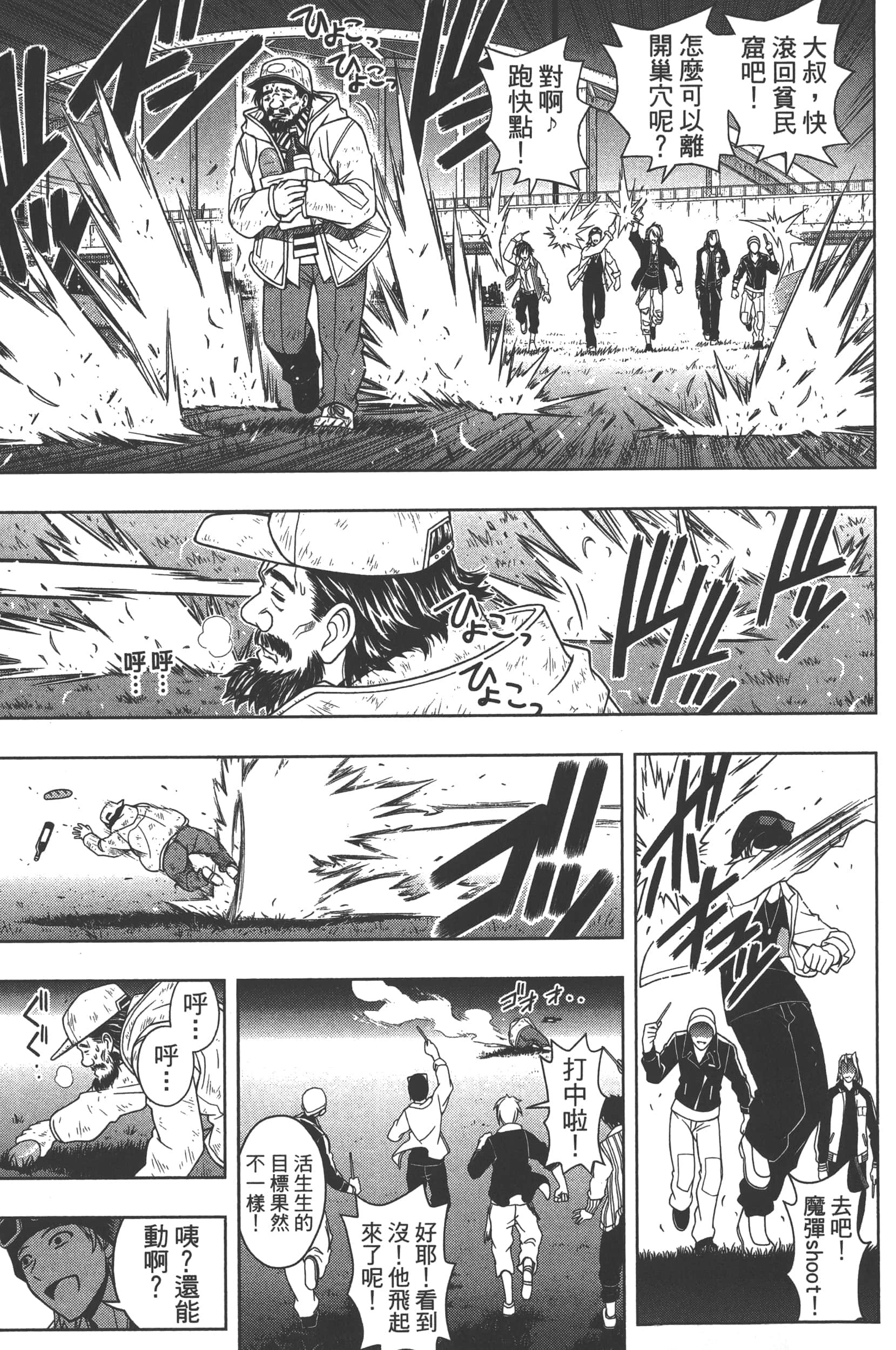 Page 95