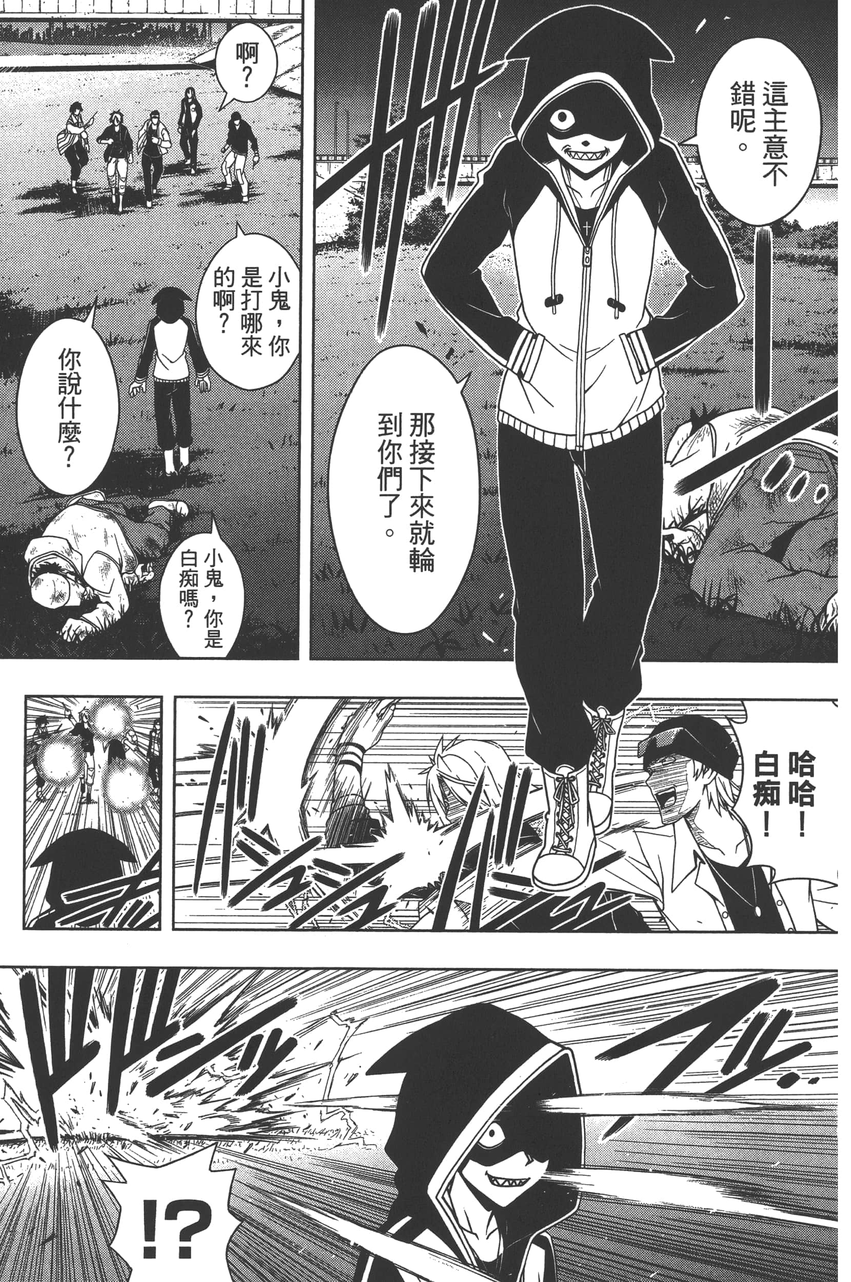 Page 97