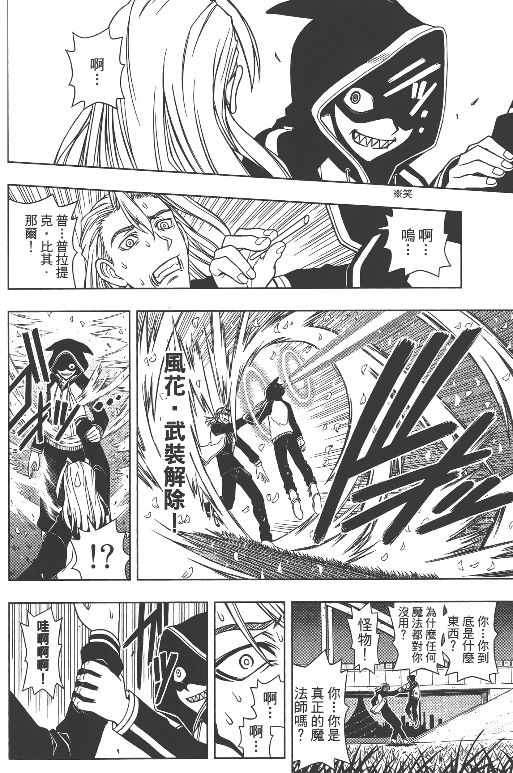 Page 100