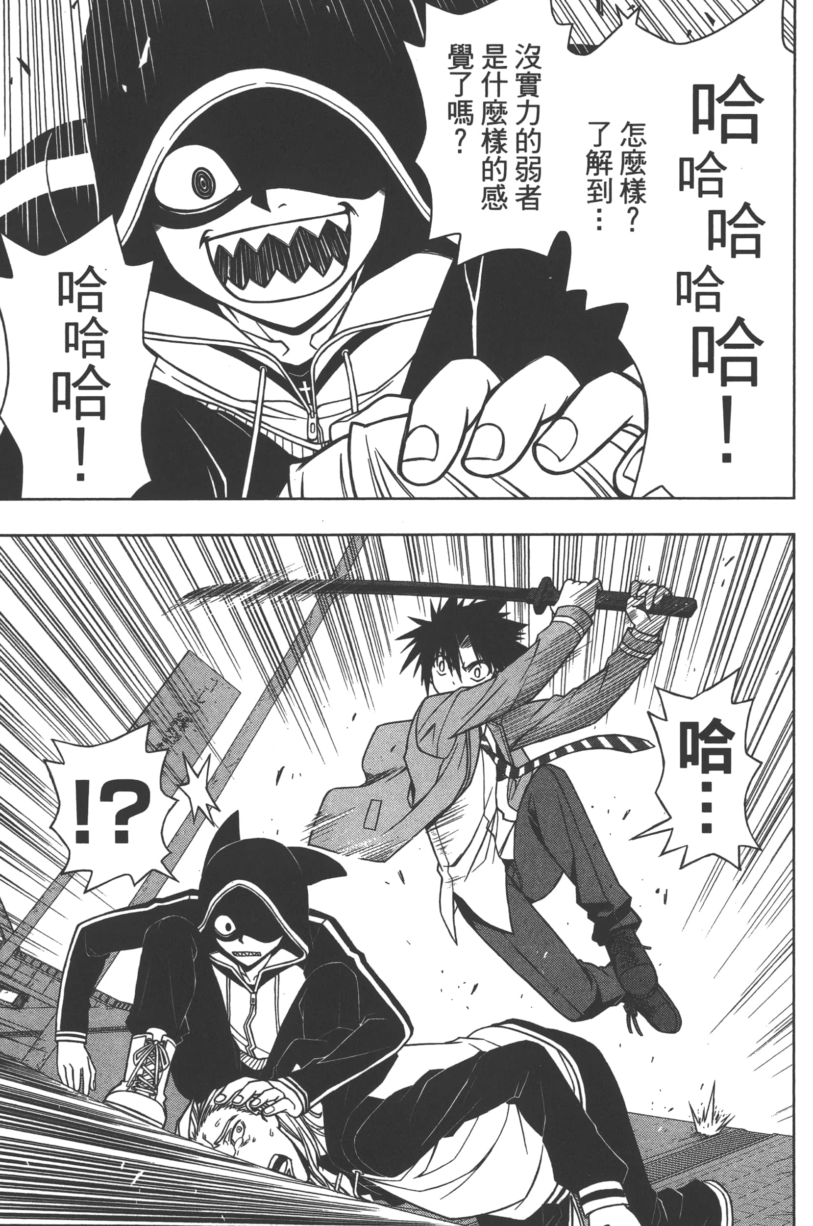Page 103