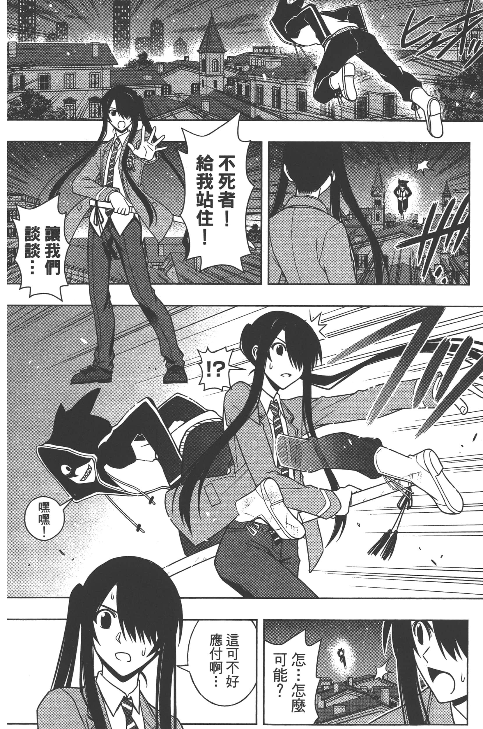 Page 106