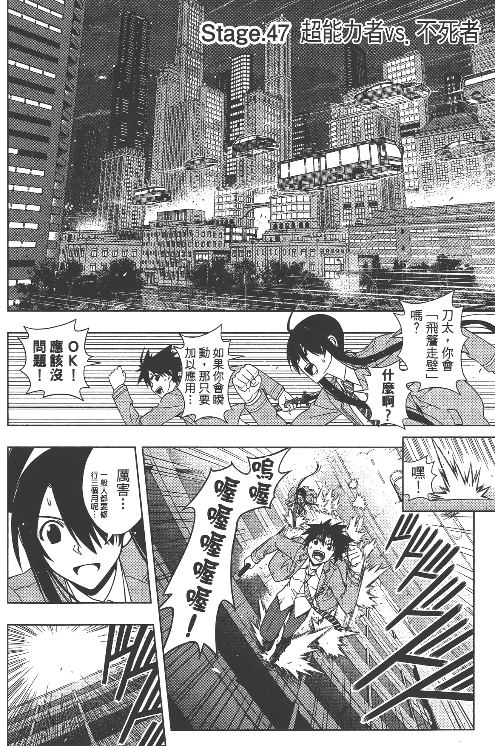Page 108
