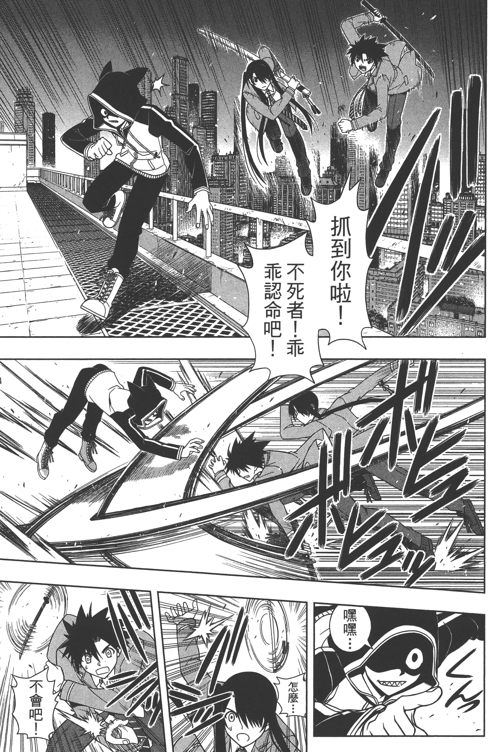 Page 109