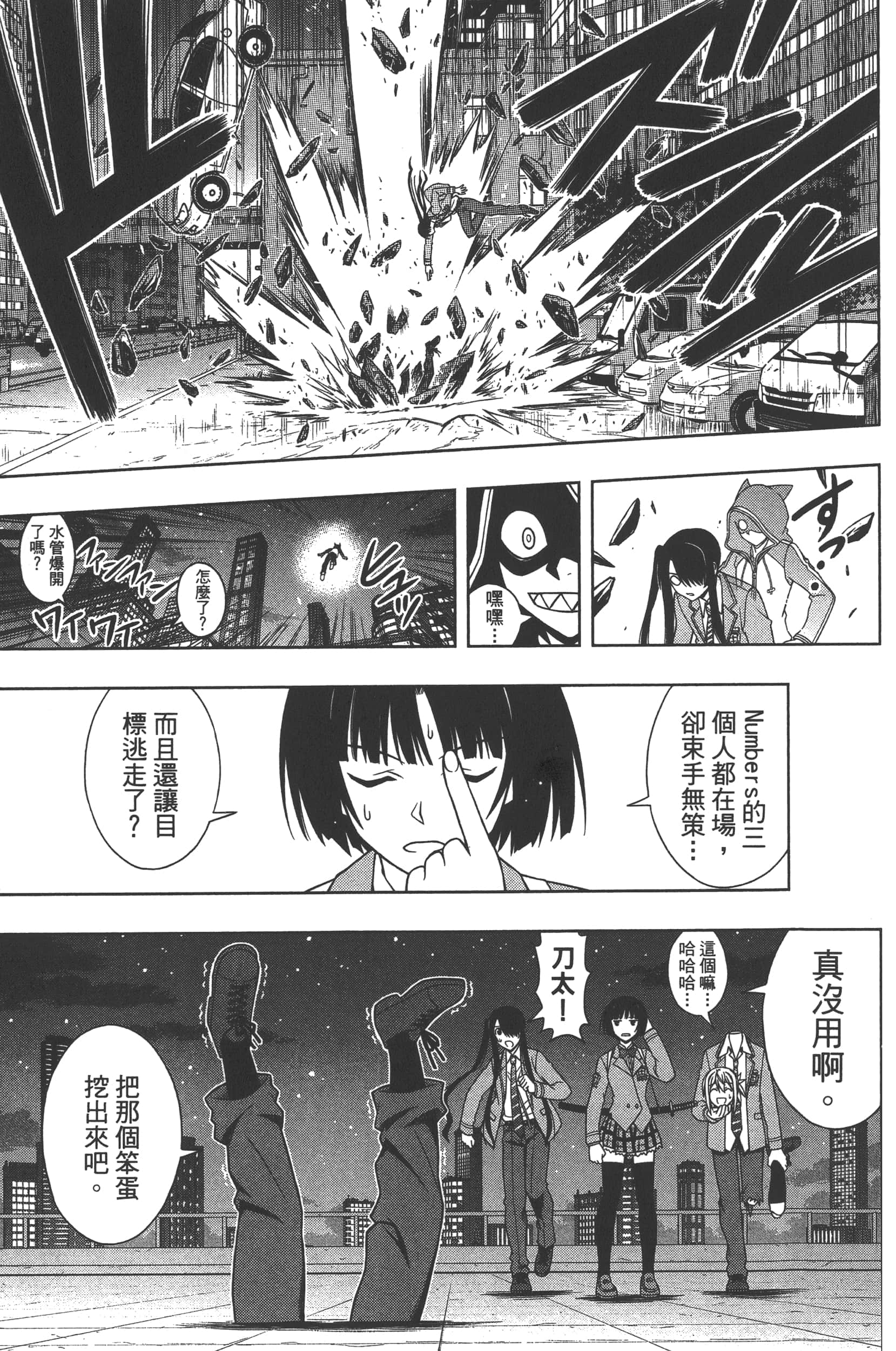Page 117
