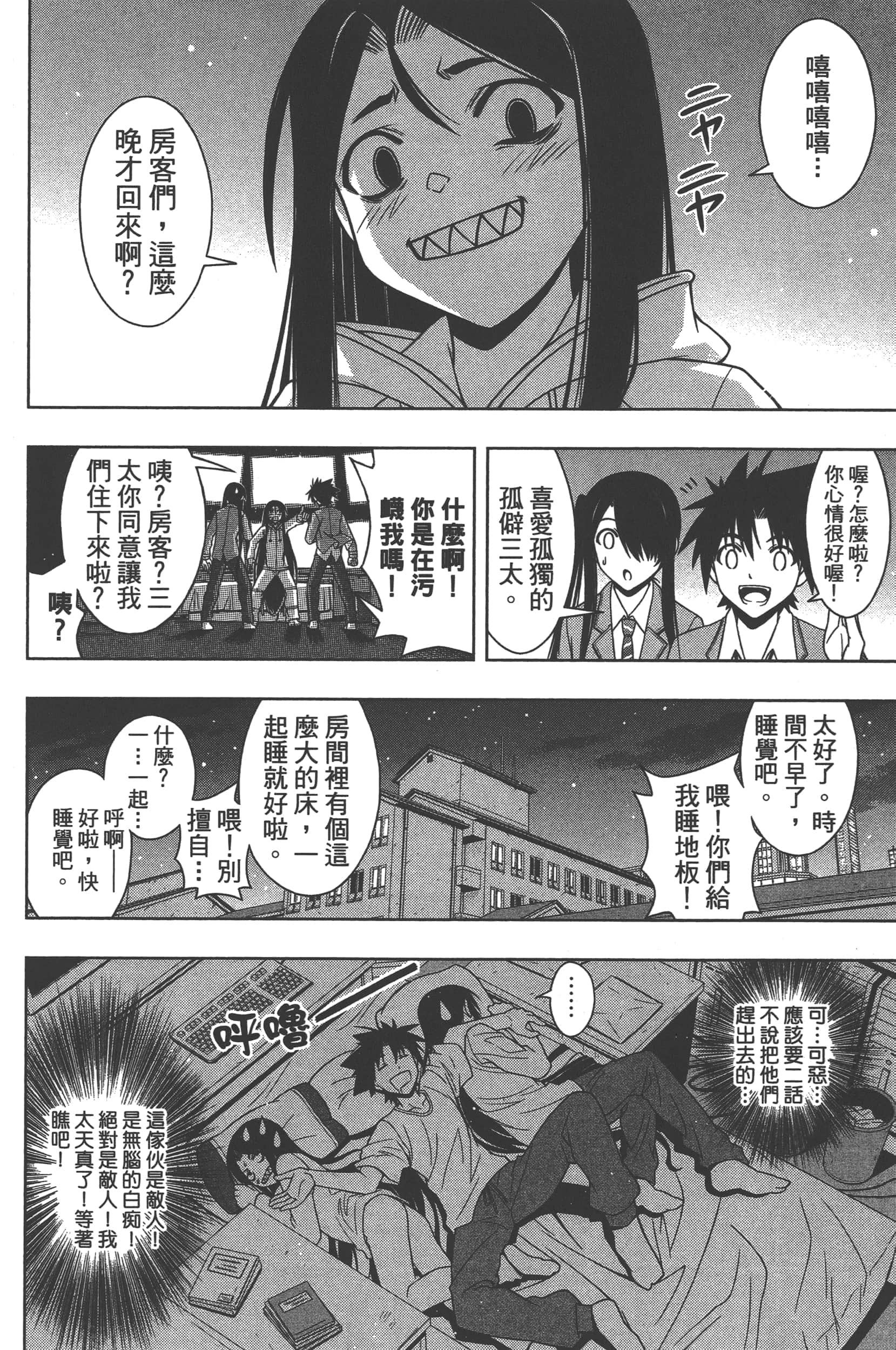 Page 122