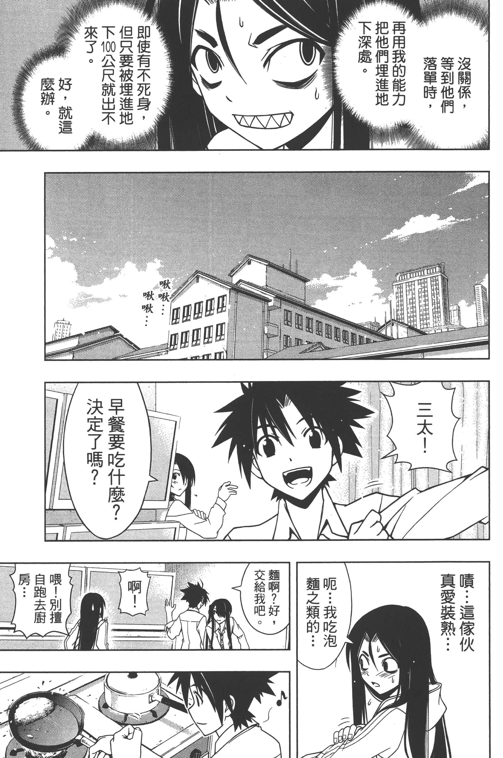 Page 125
