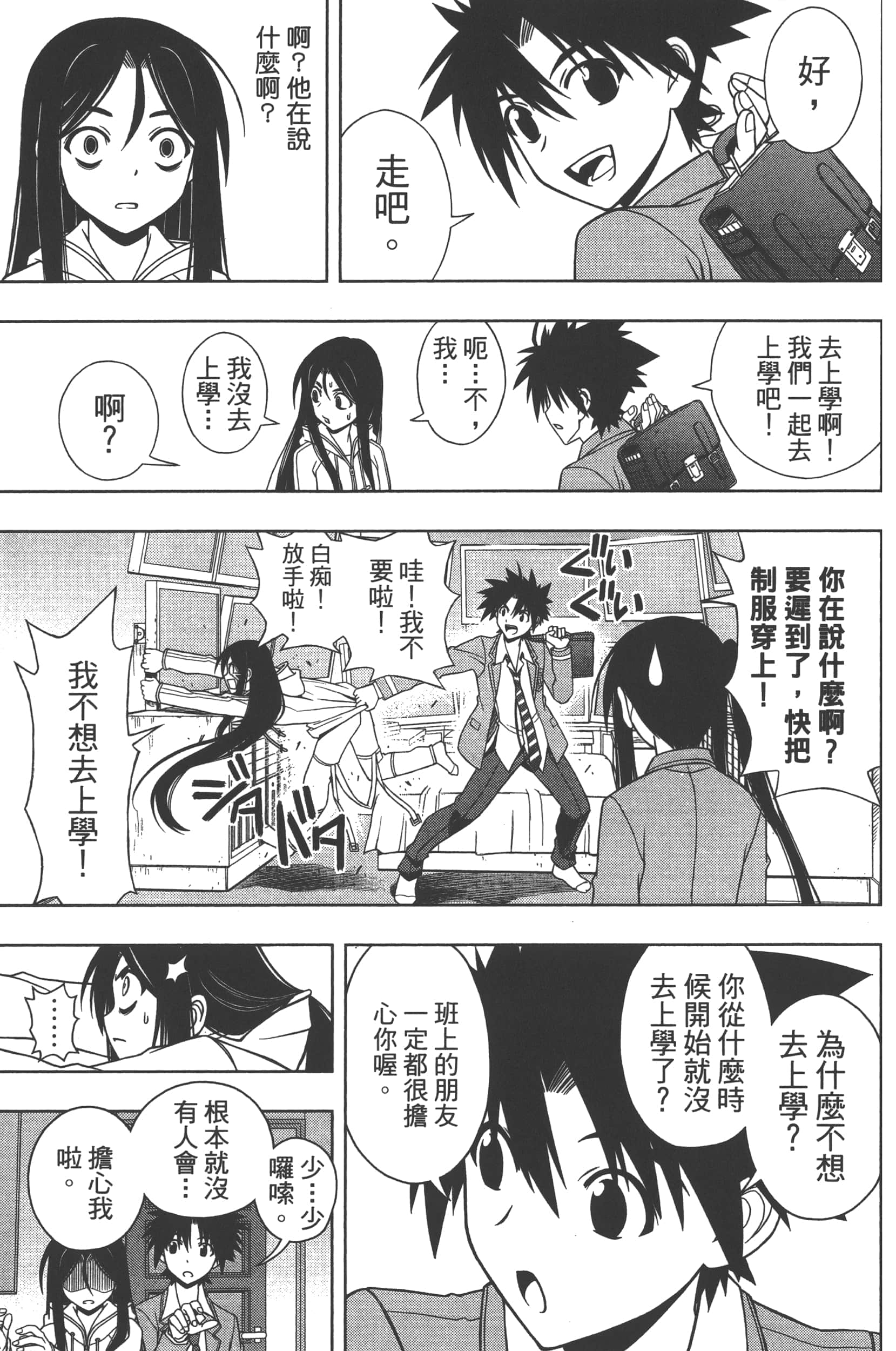 Page 127