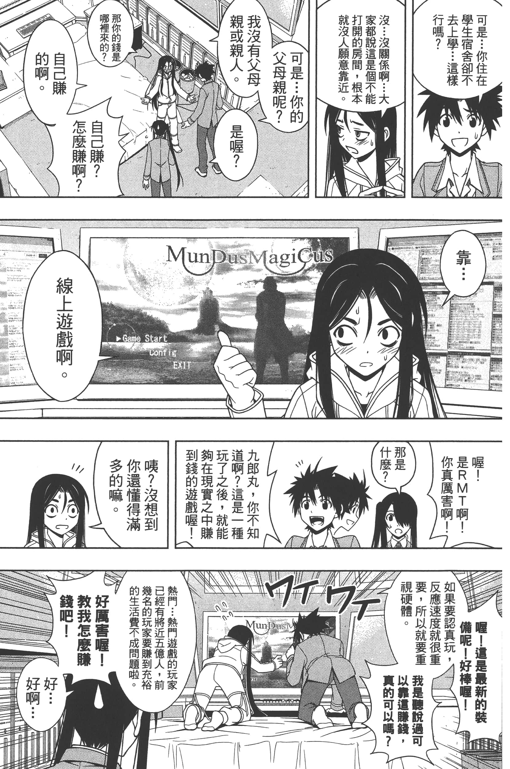 Page 129