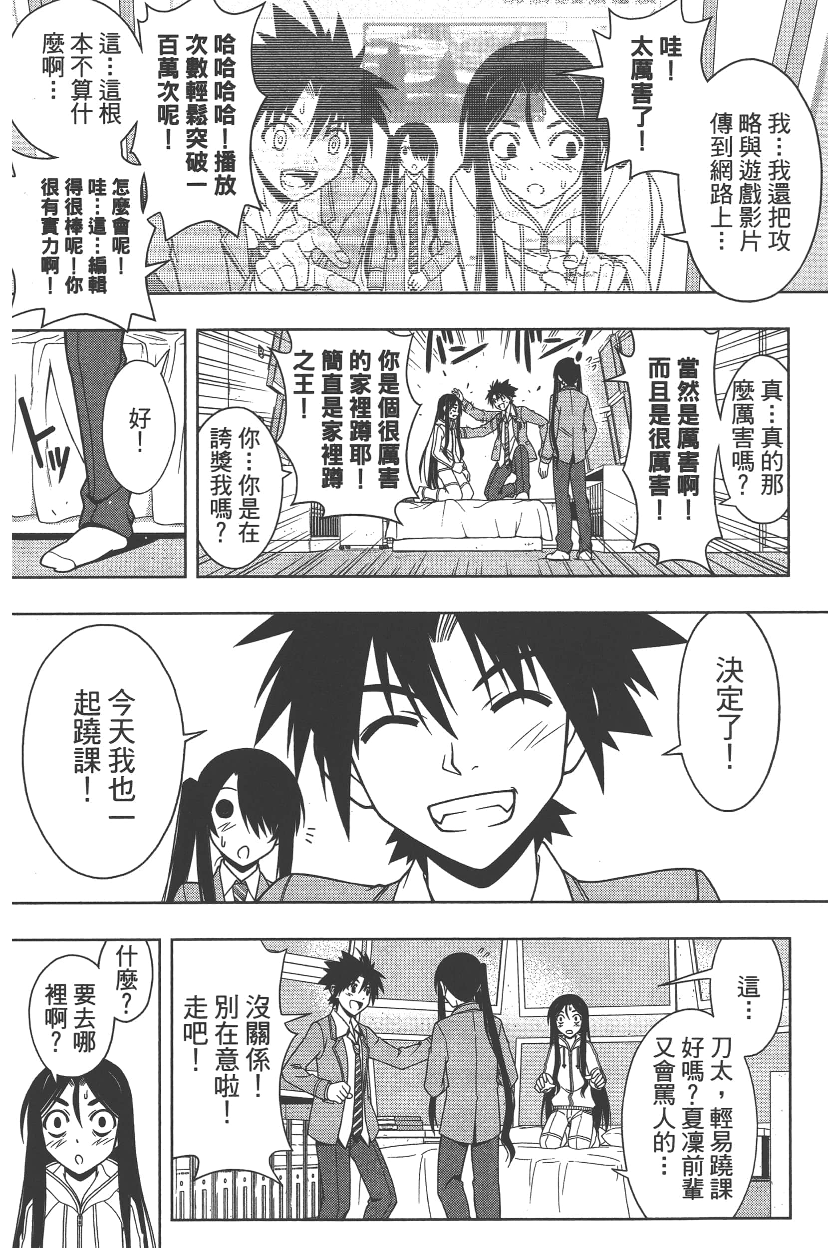 Page 130