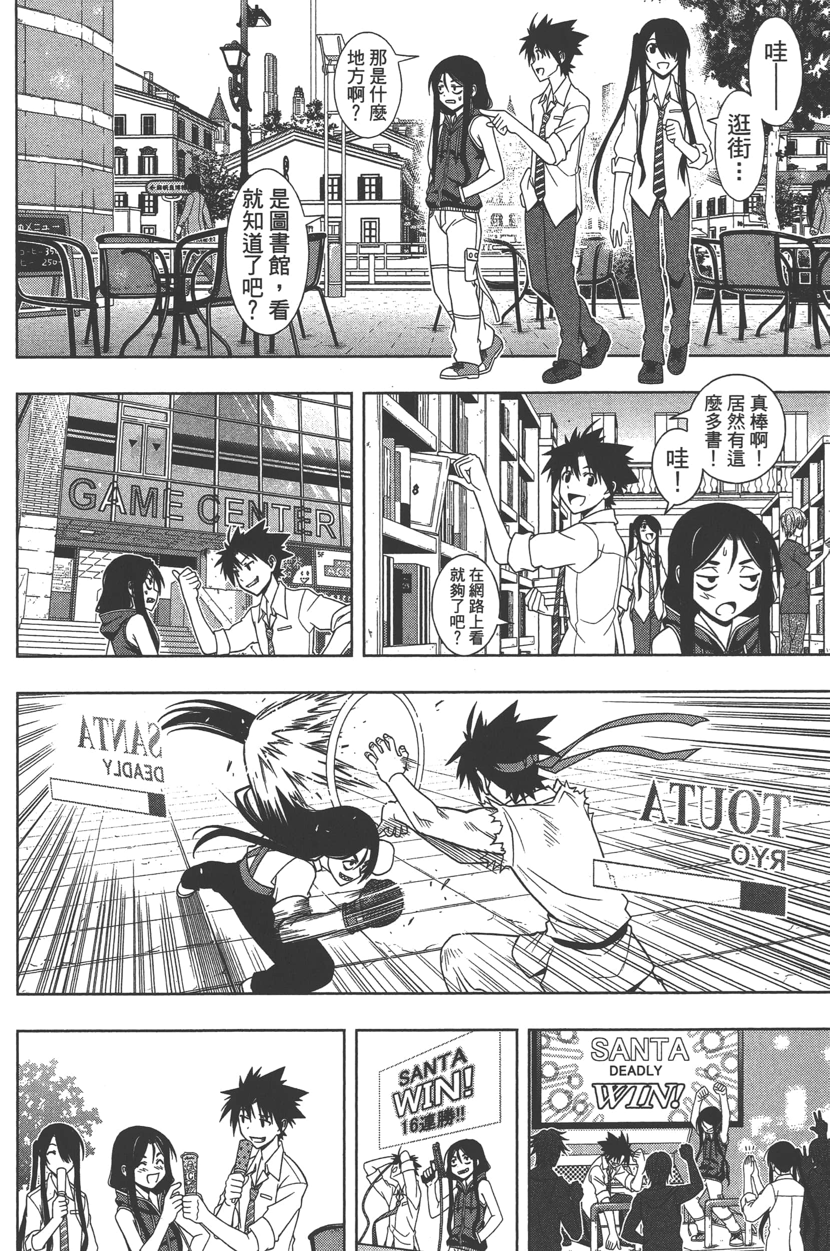 Page 132