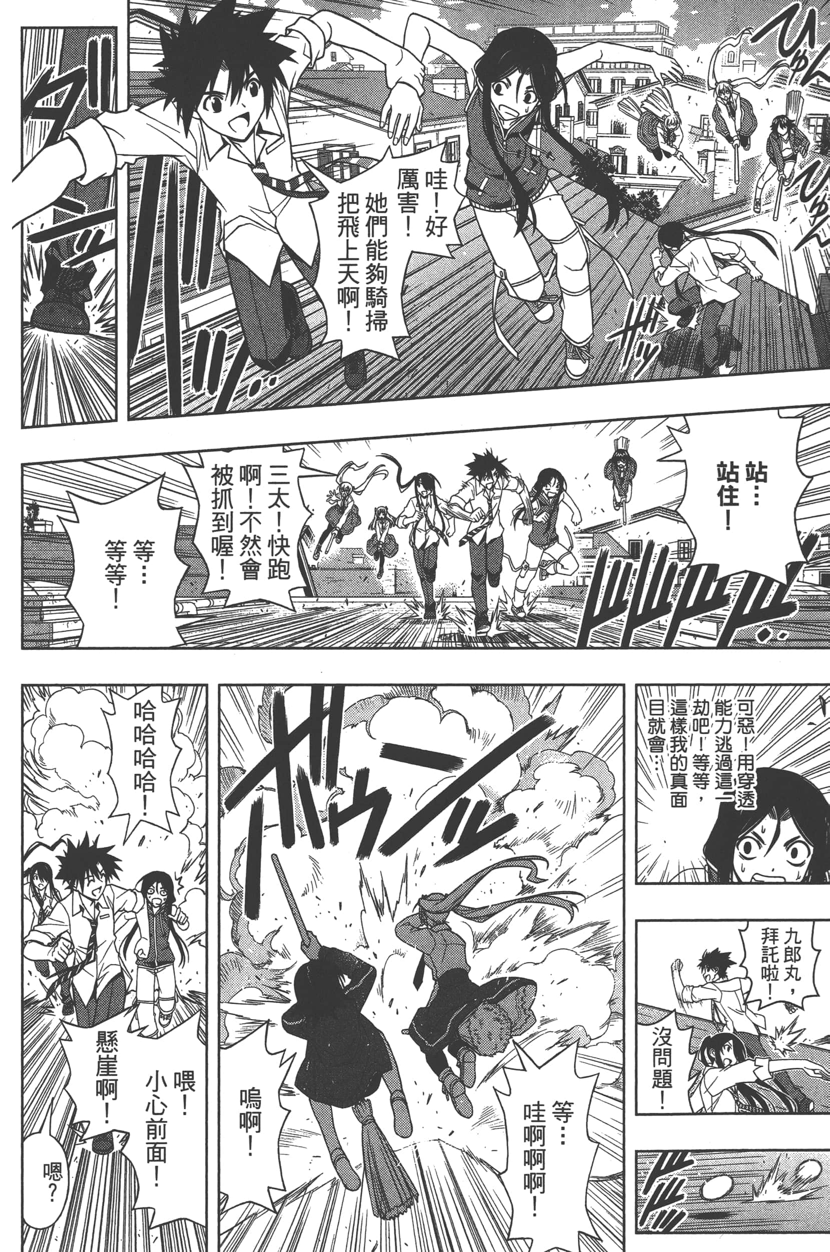 Page 134