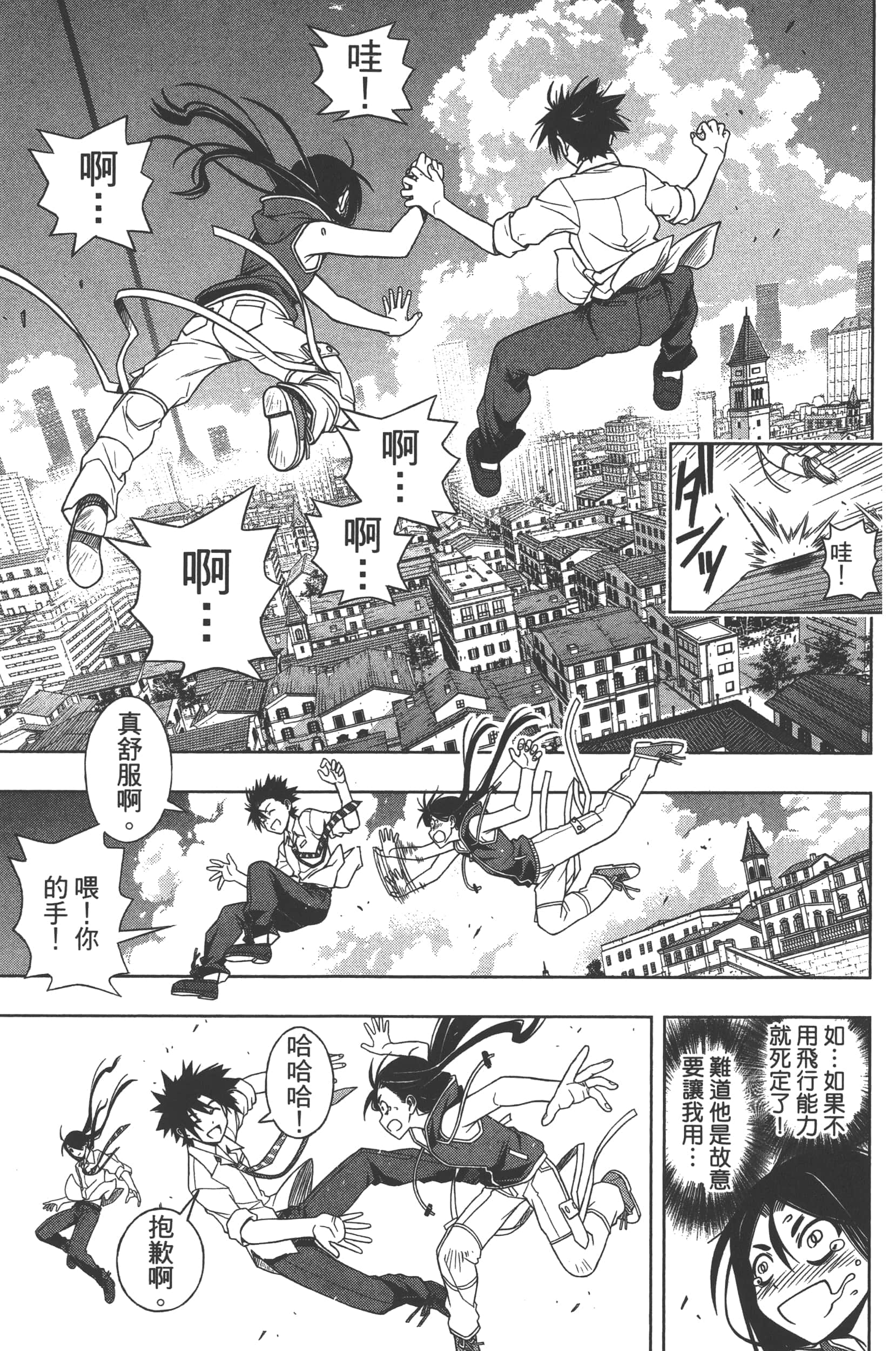 Page 135
