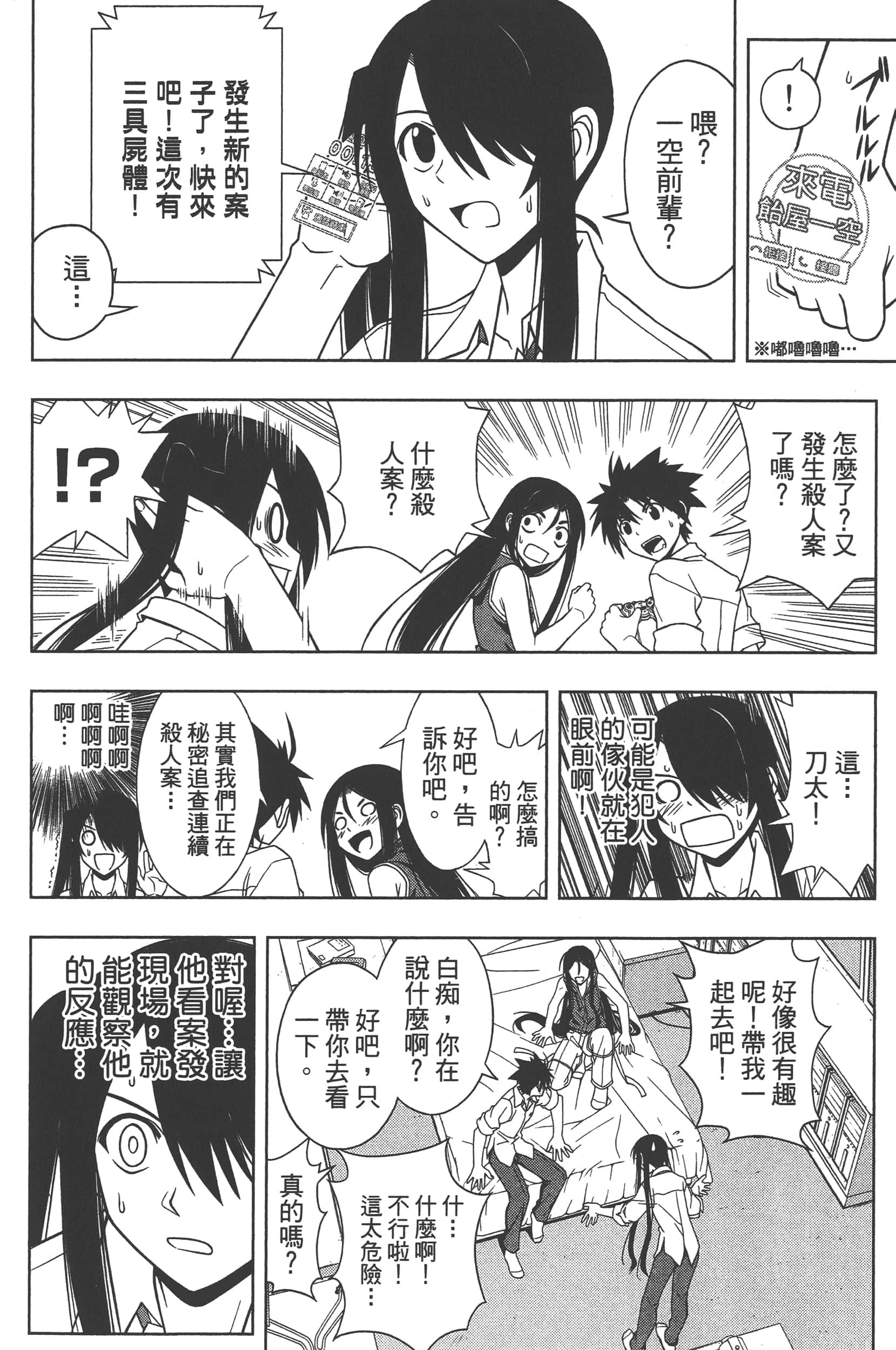 Page 148