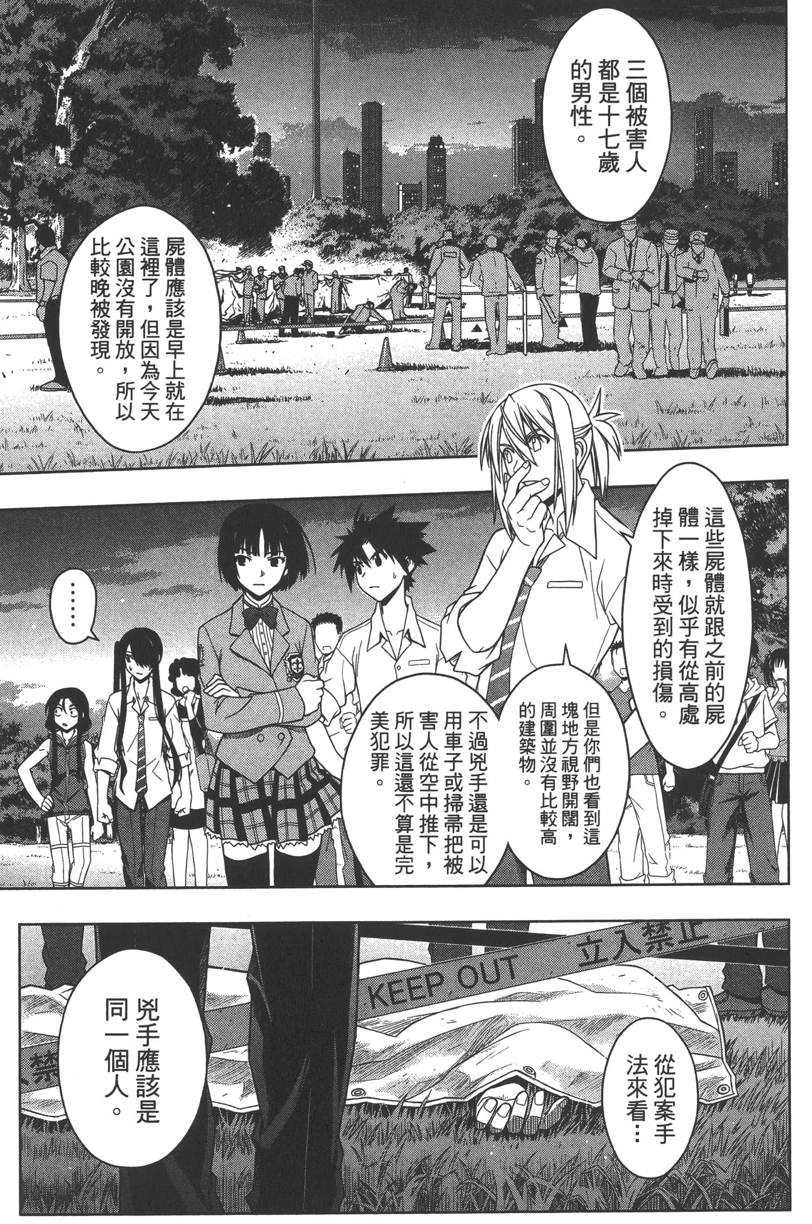 Page 149