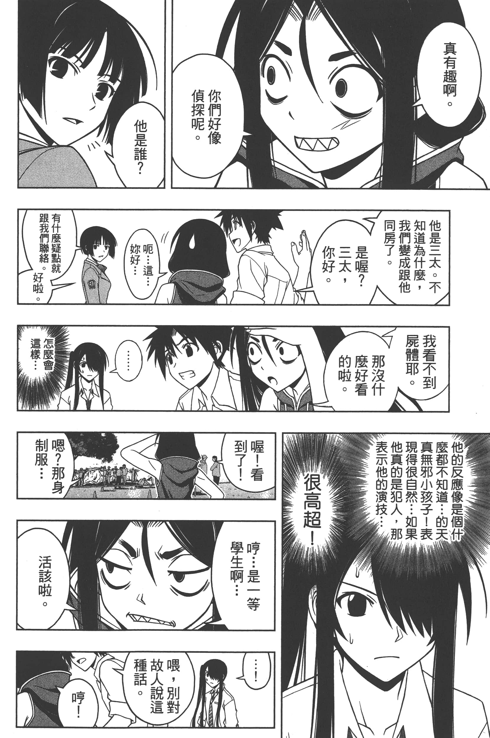 Page 150