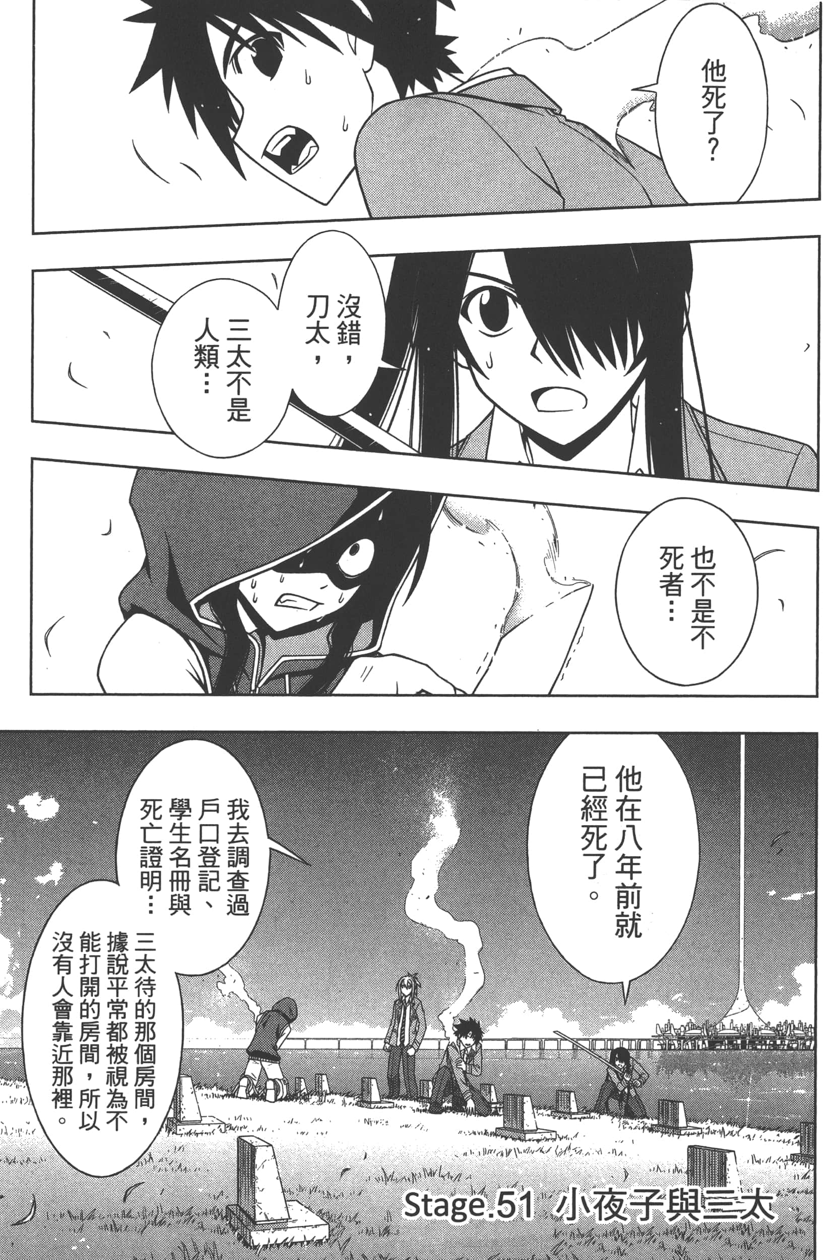 Page 175
