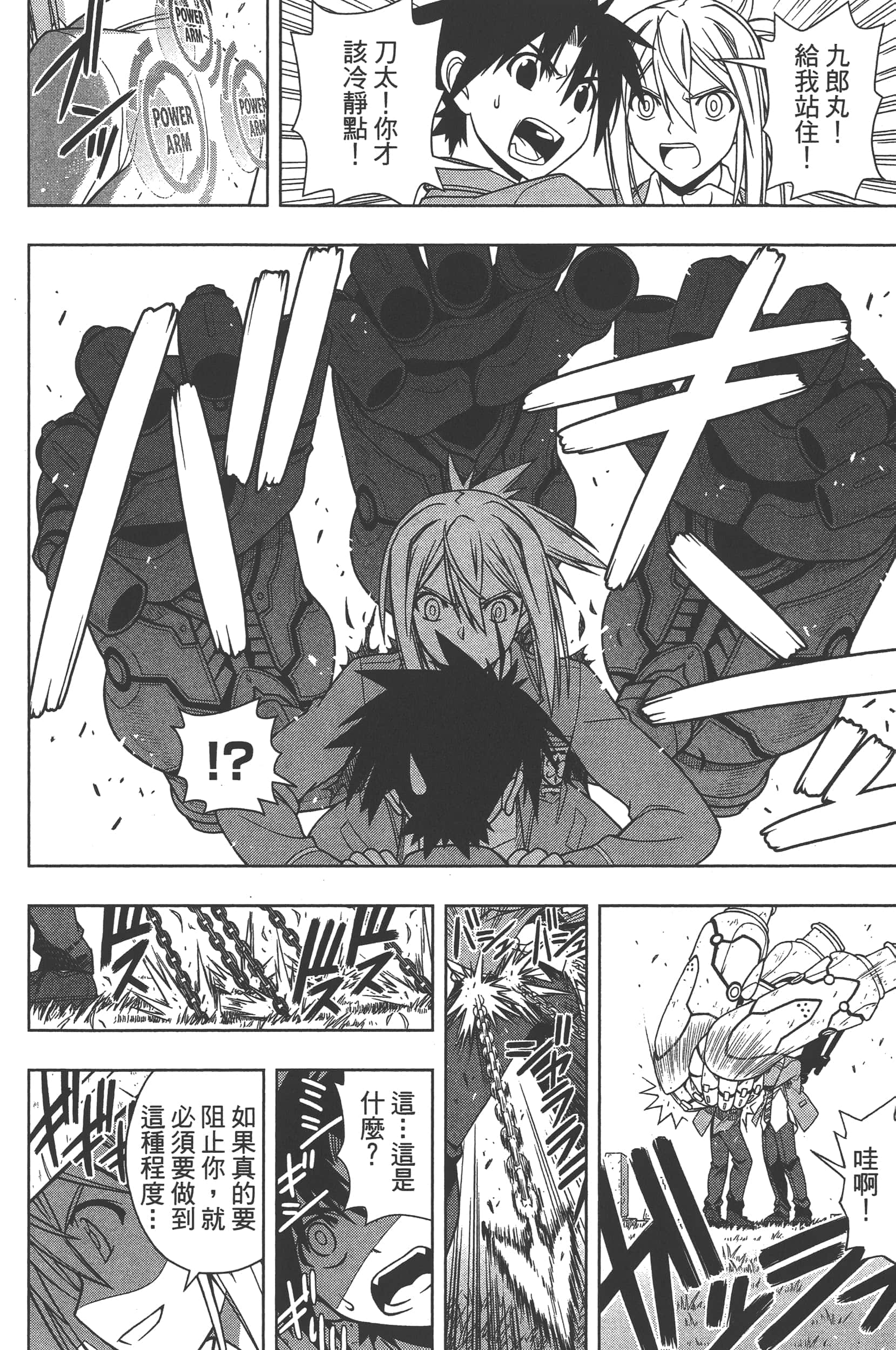 Page 180