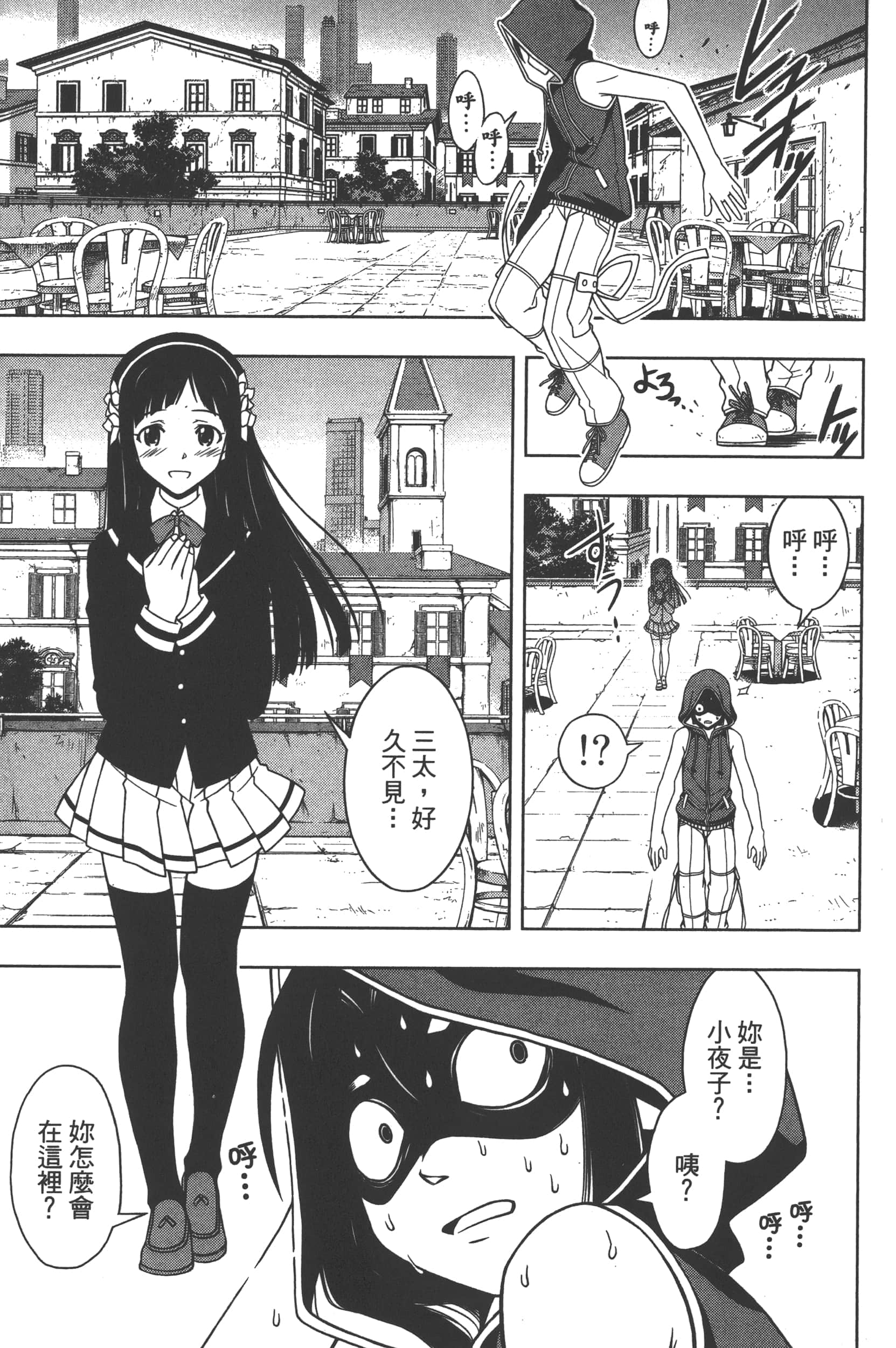 Page 183
