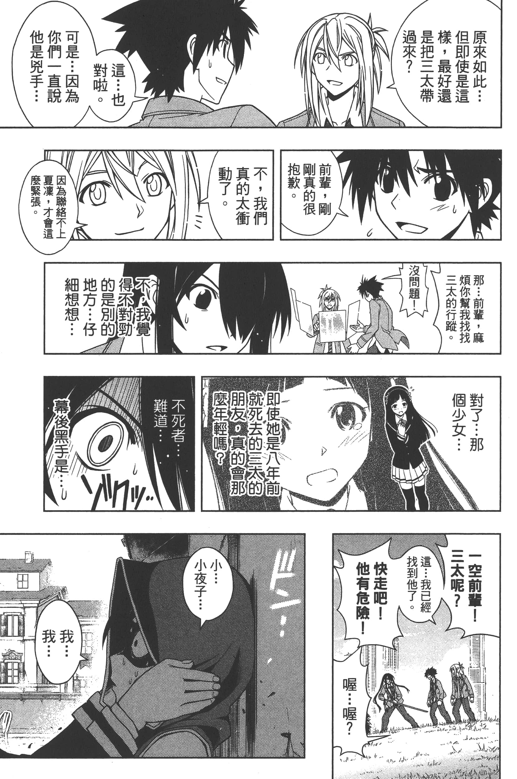 Page 185