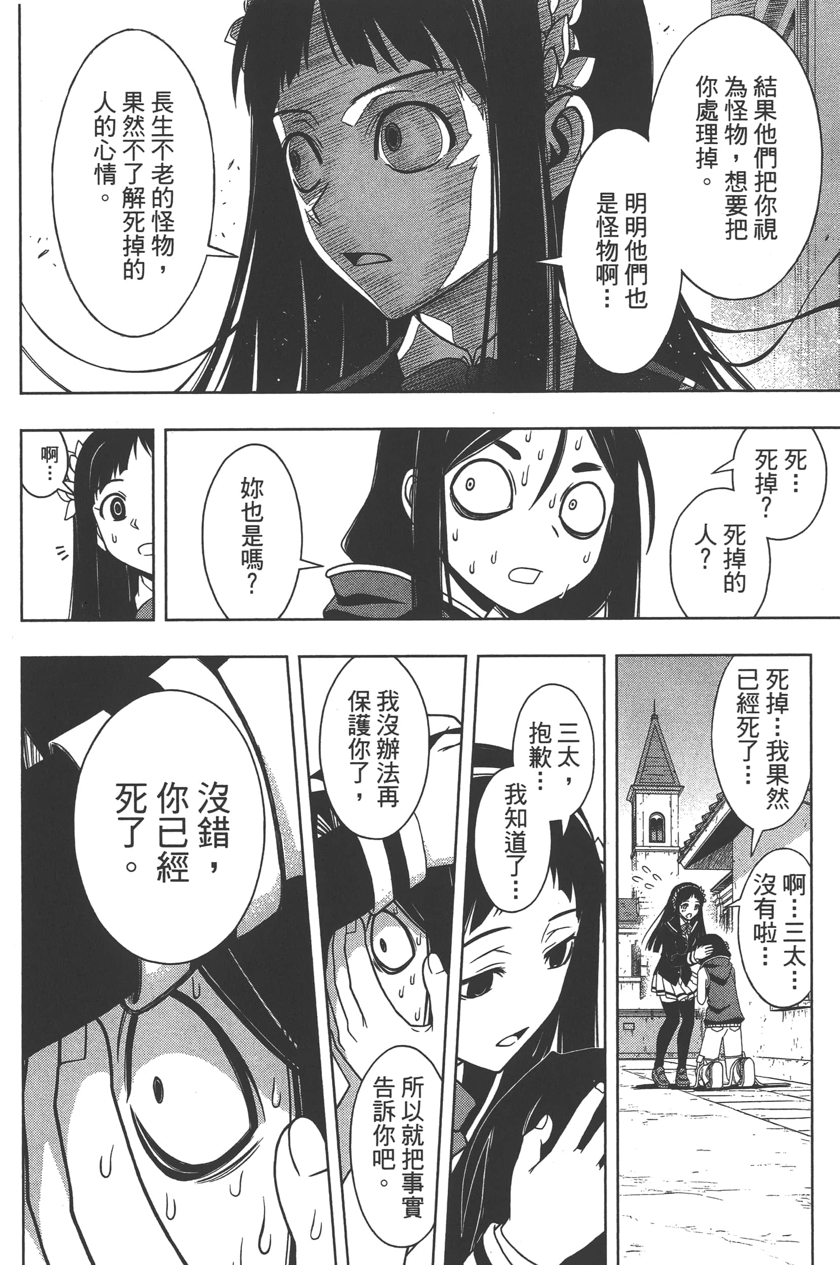 Page 188