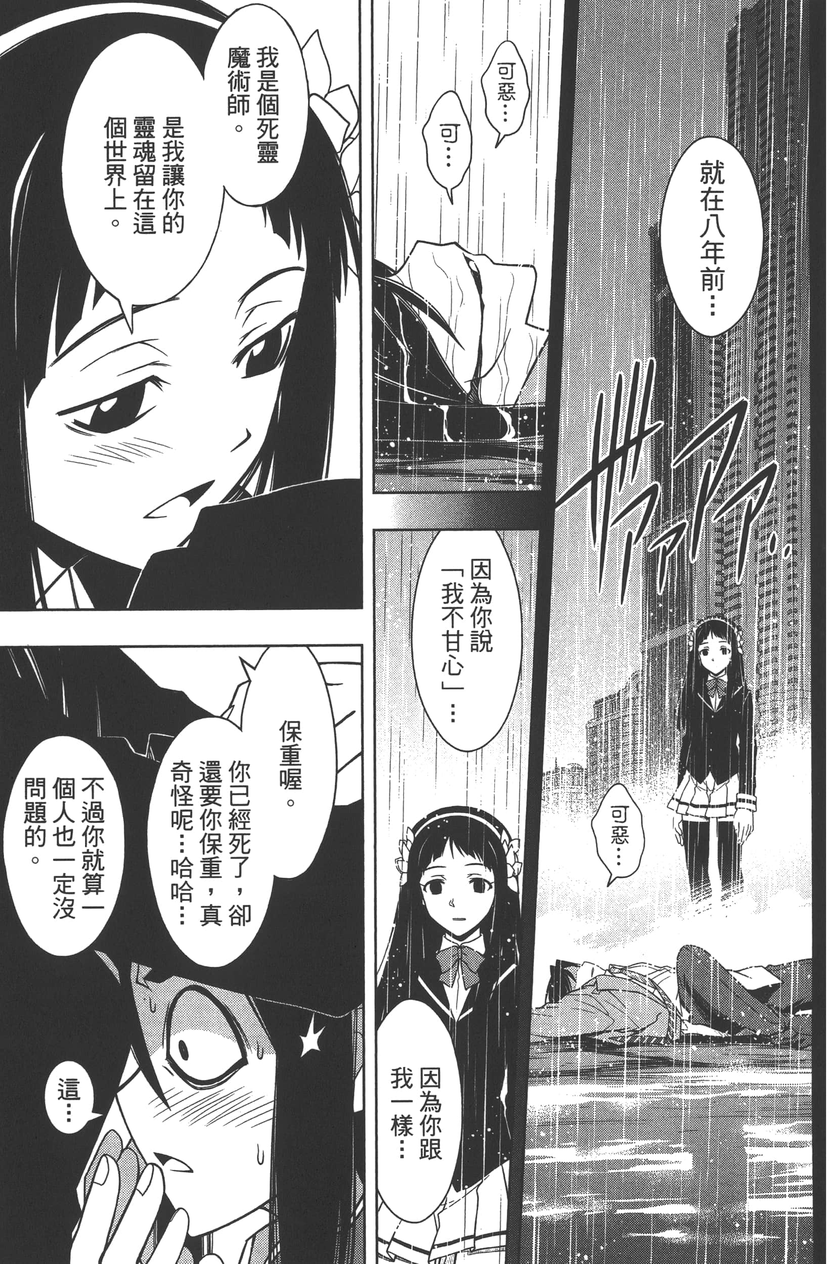 Page 189