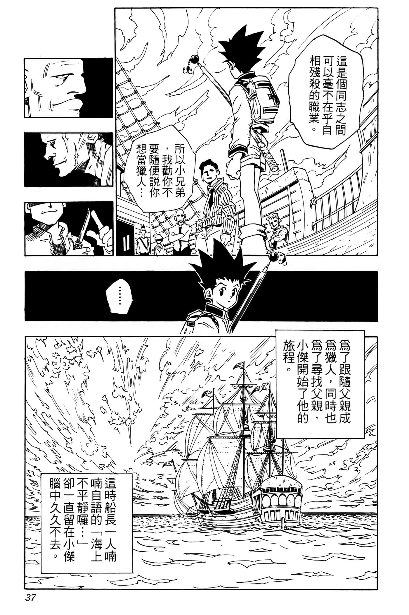 Page 36