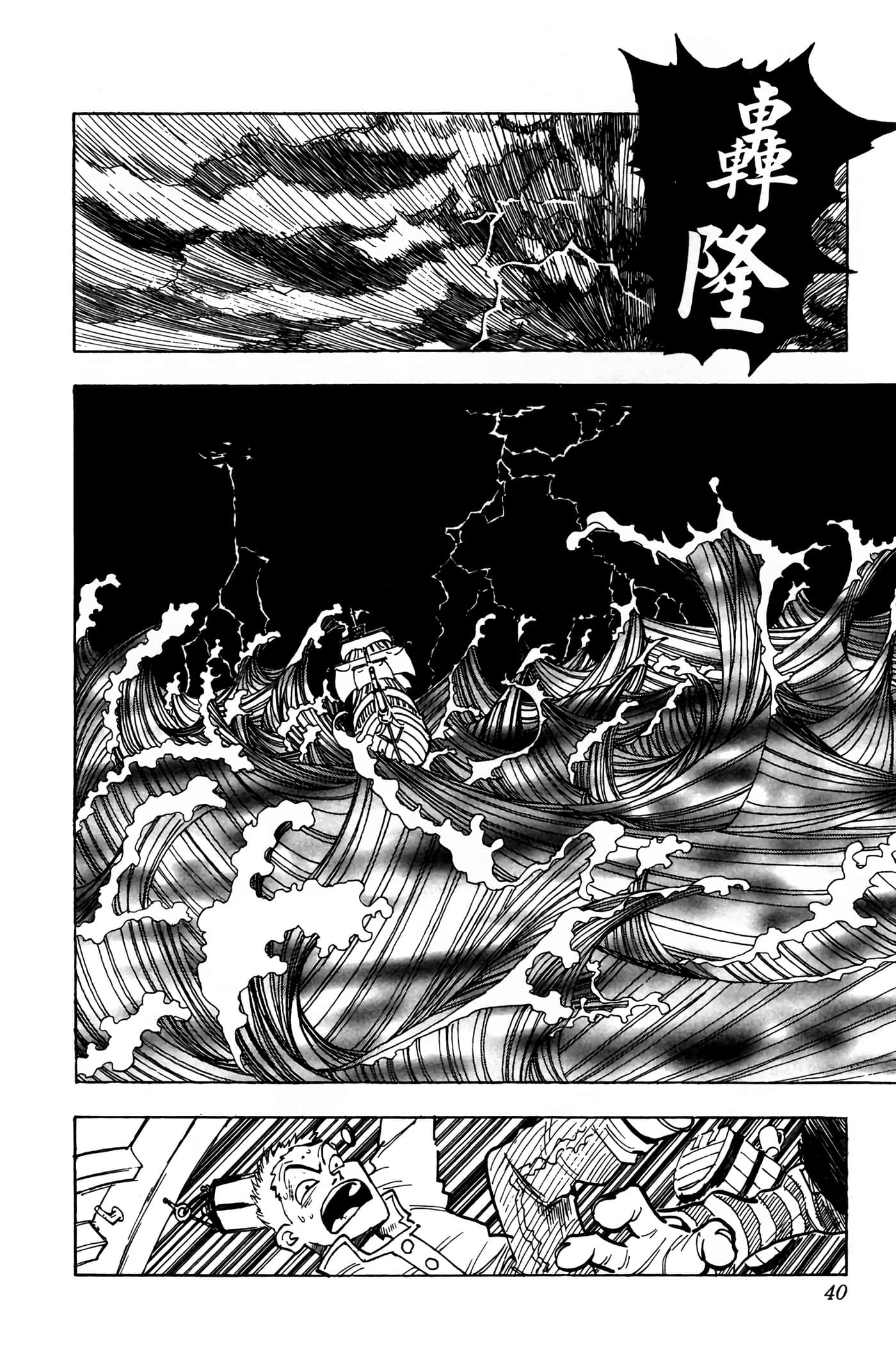 Page 39