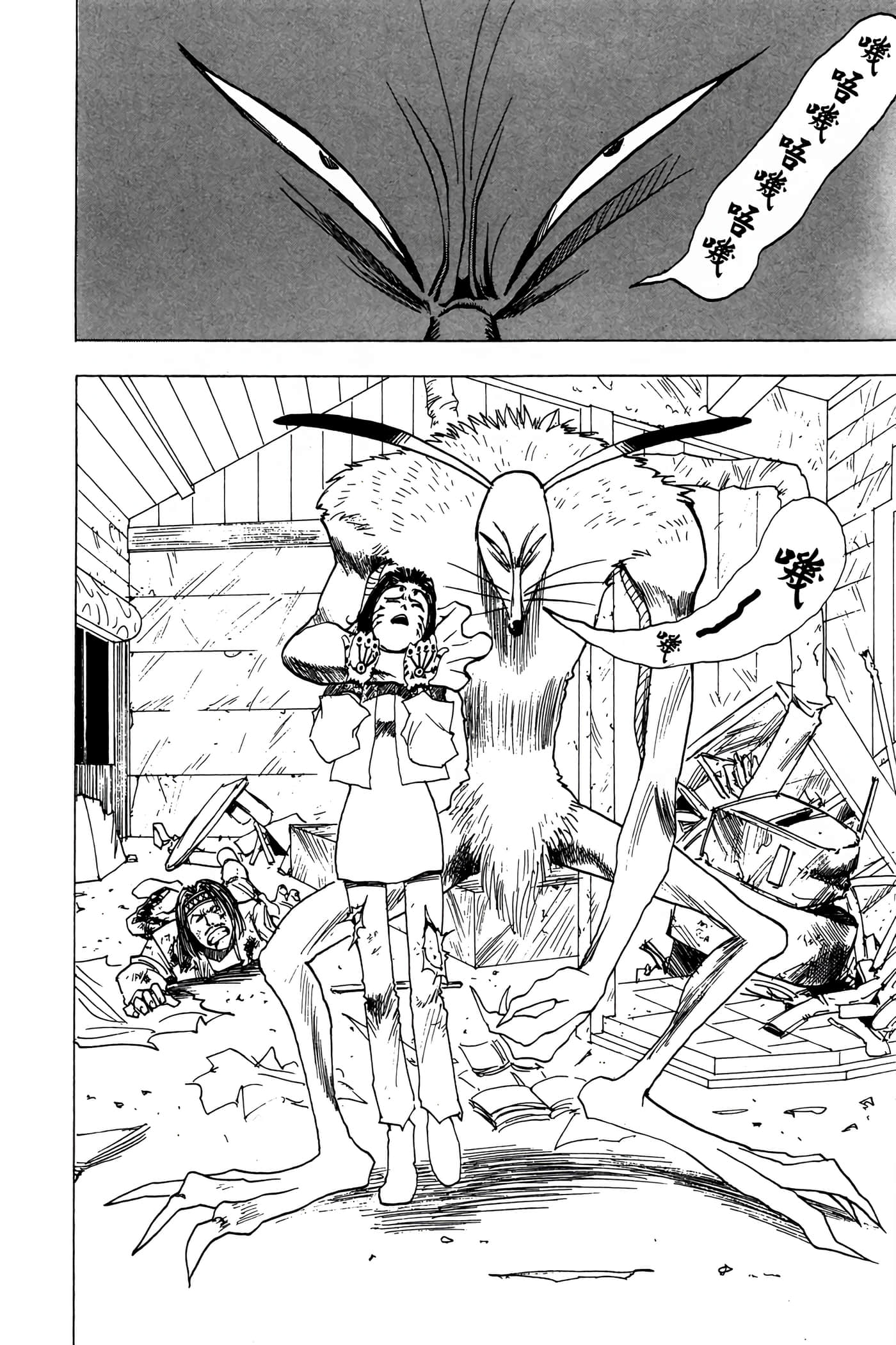 Page 85