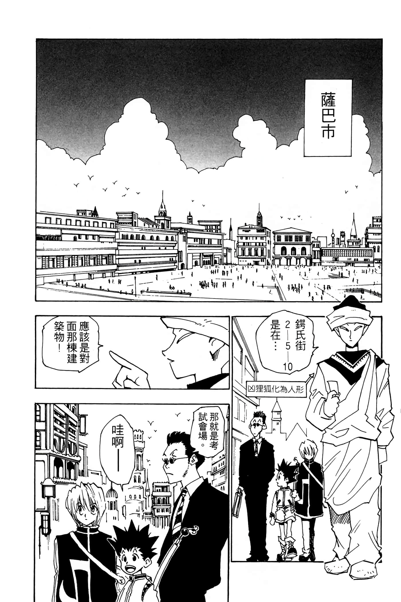 Page 105