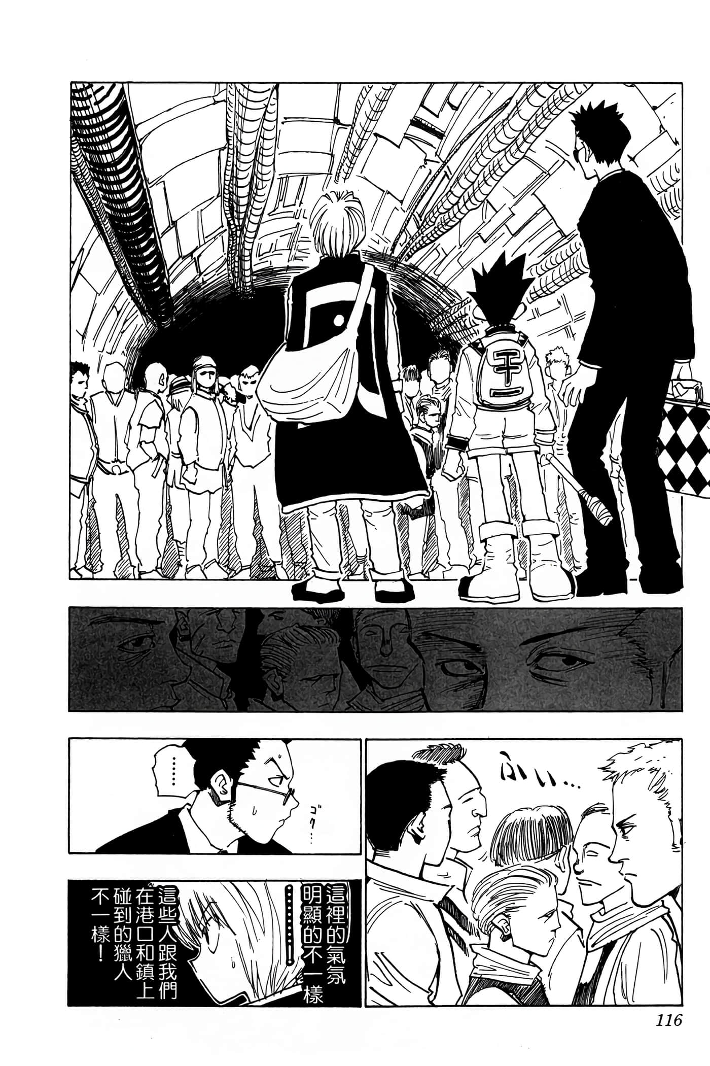 Page 115