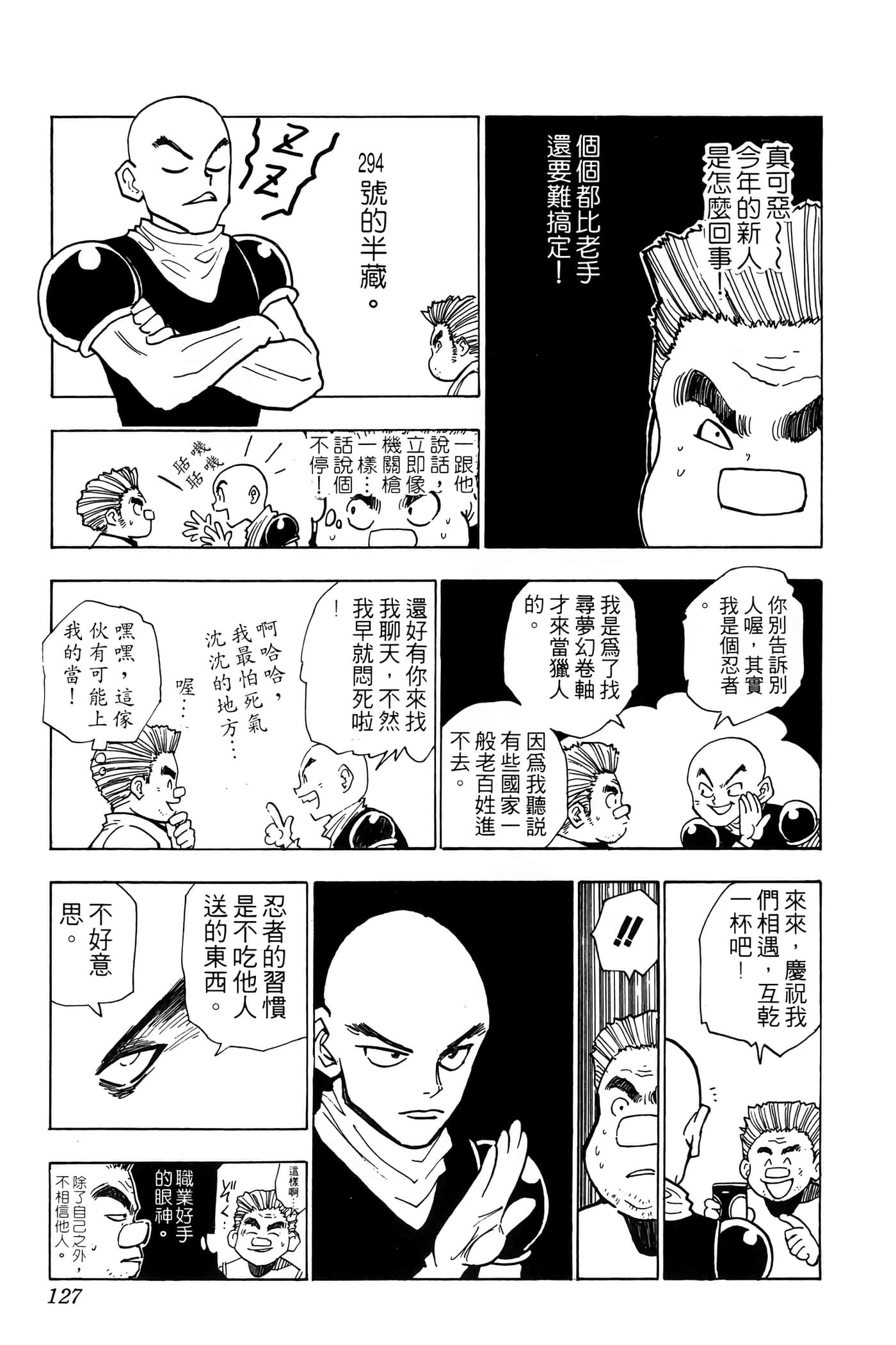 Page 126