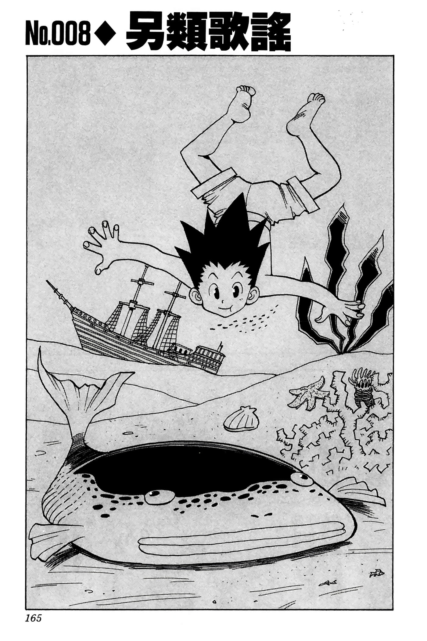 Page 164