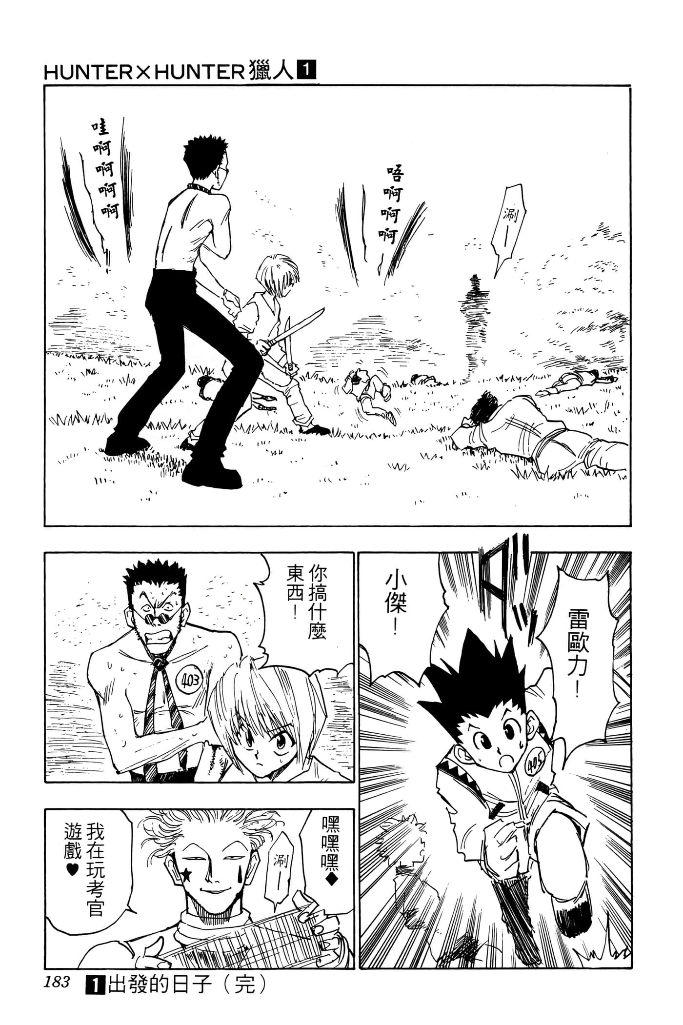 Page 182