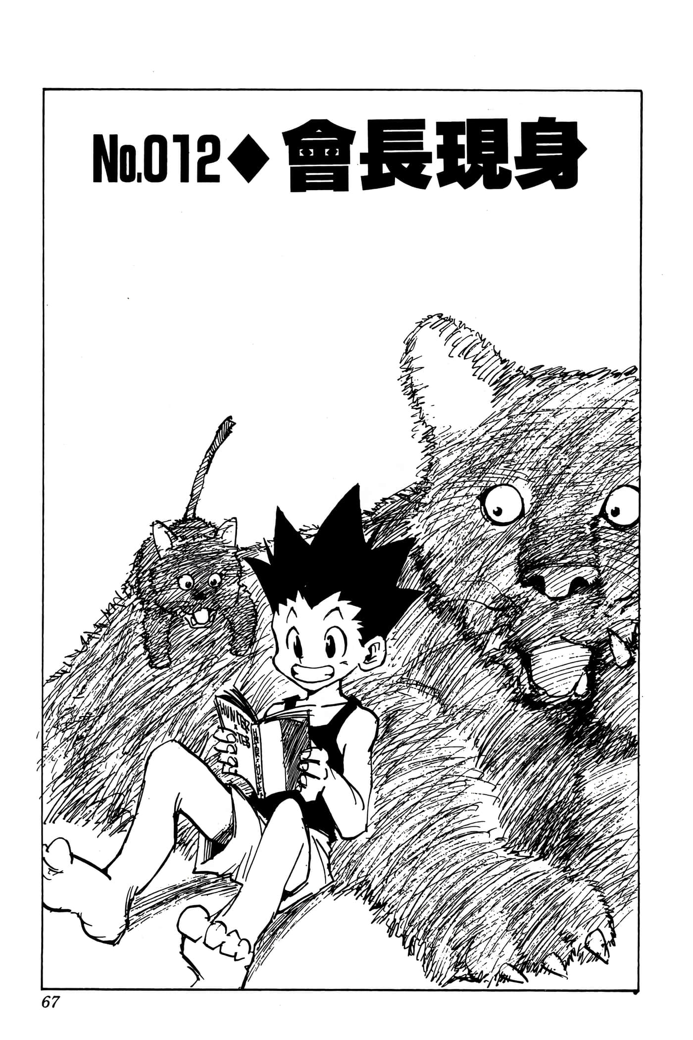 Page 66