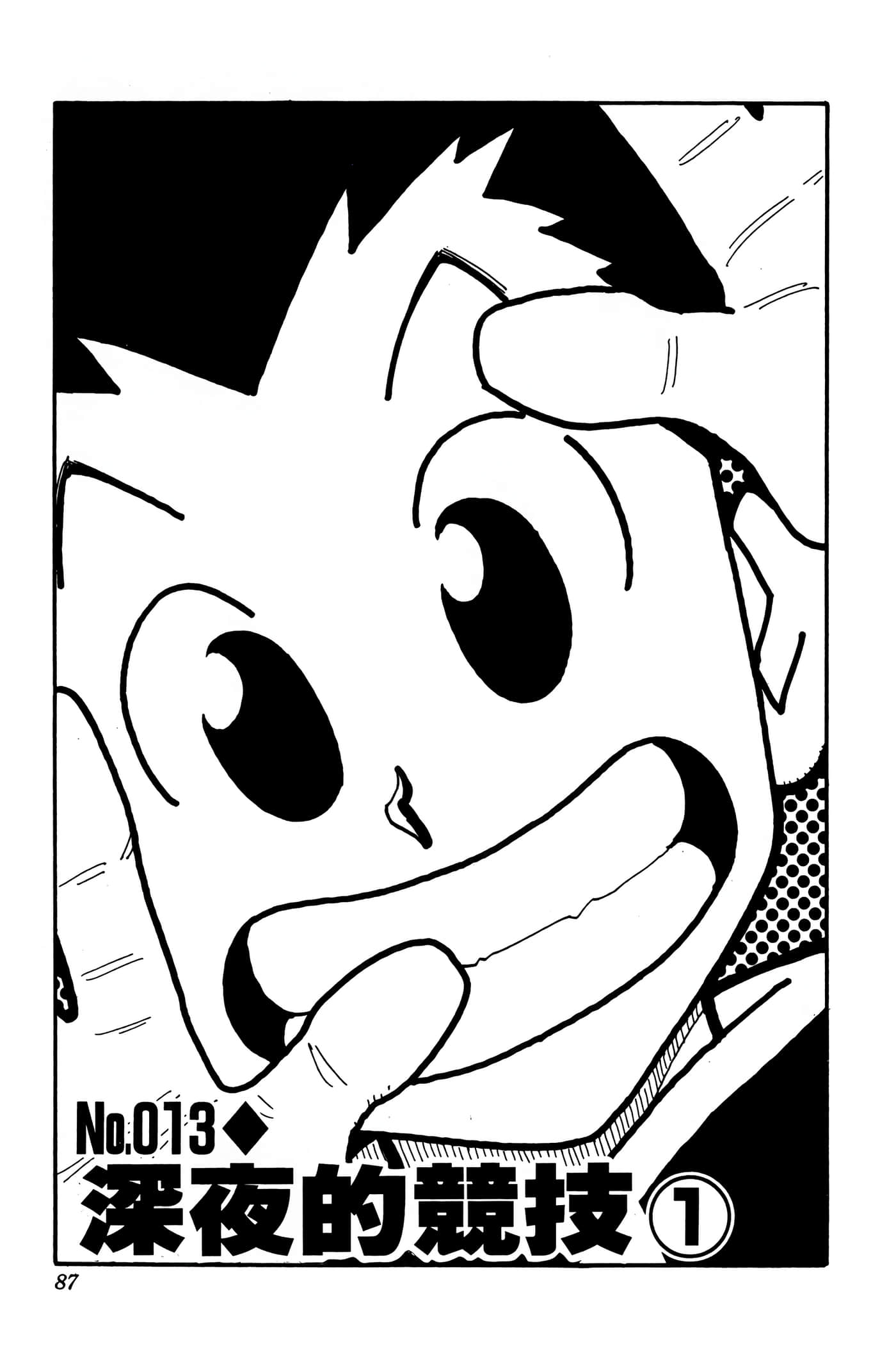 Page 86