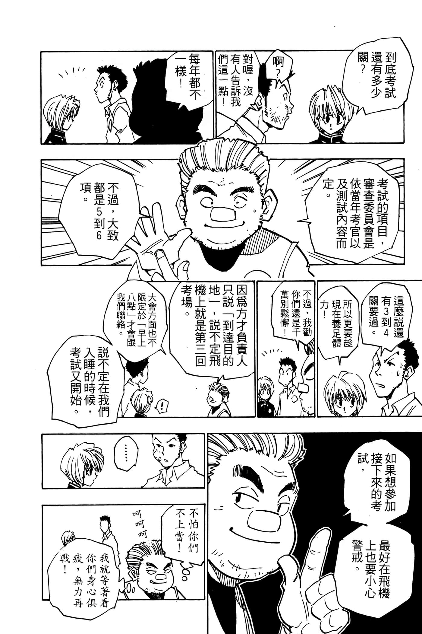 Page 89