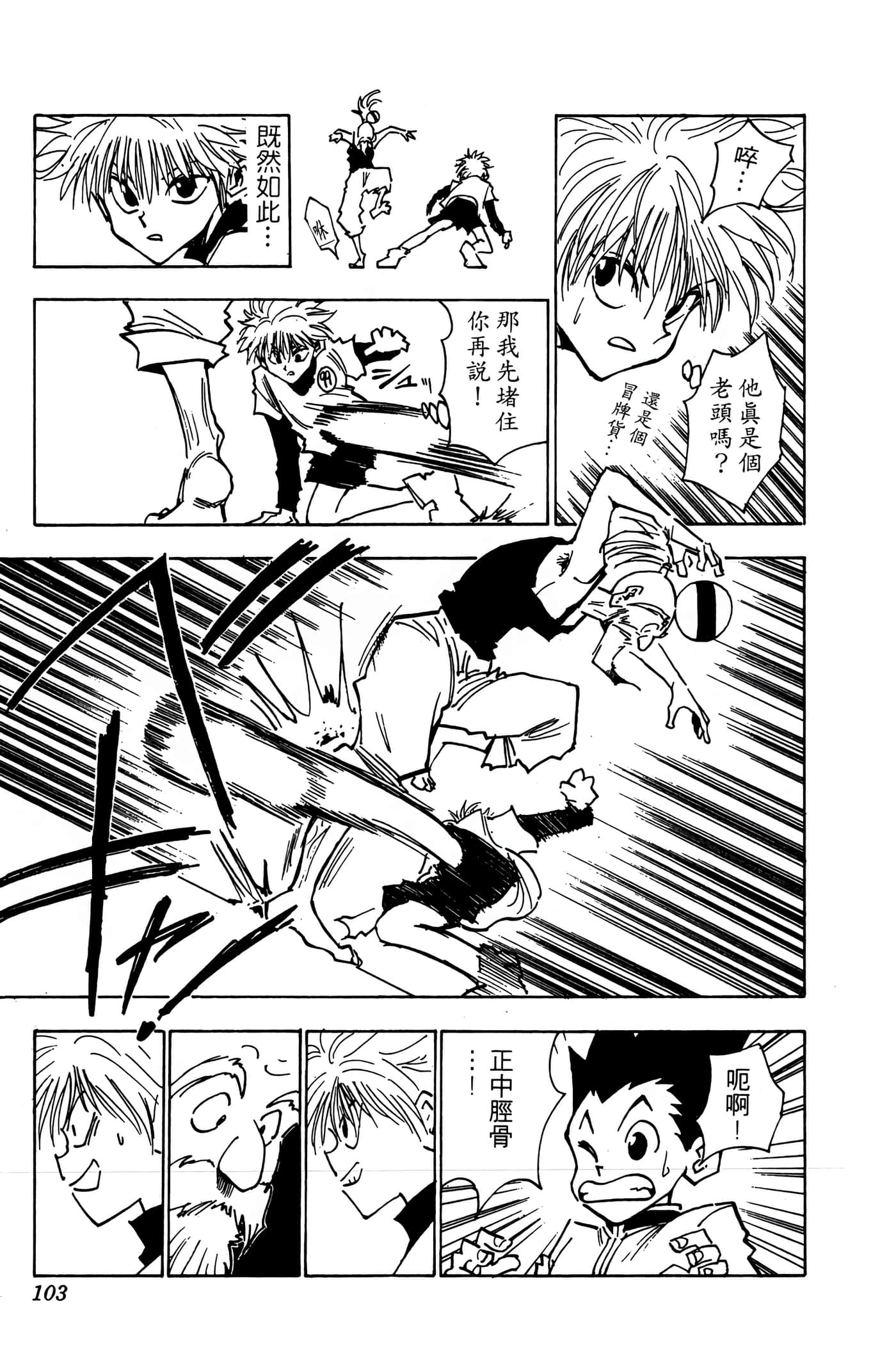 Page 102