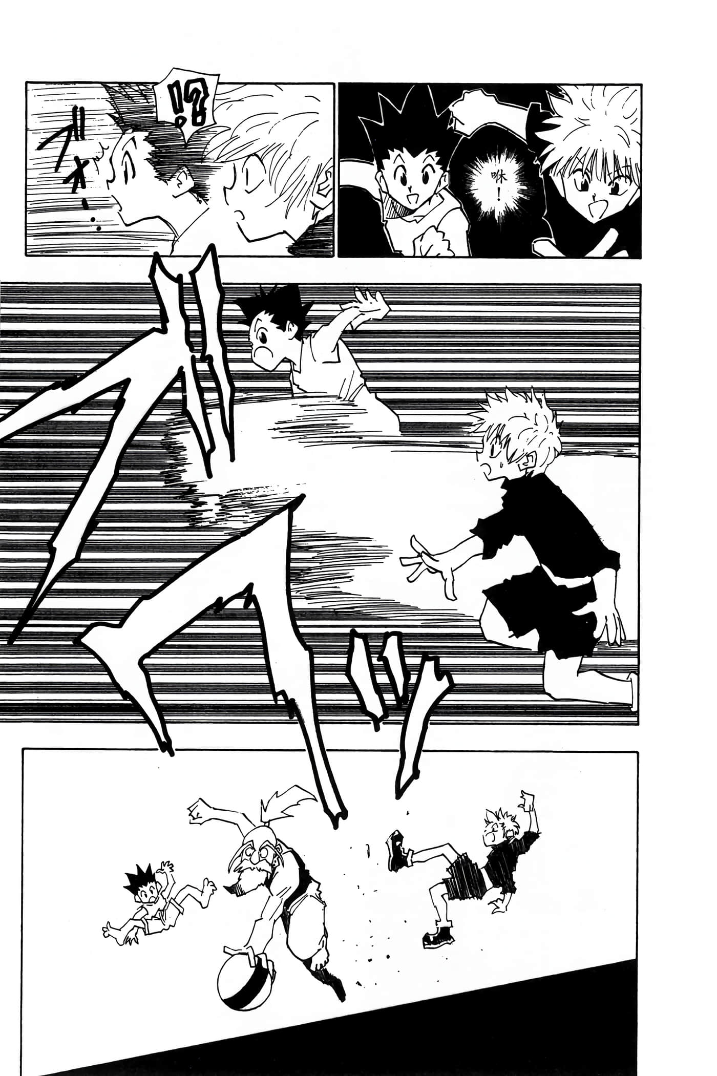 Page 112