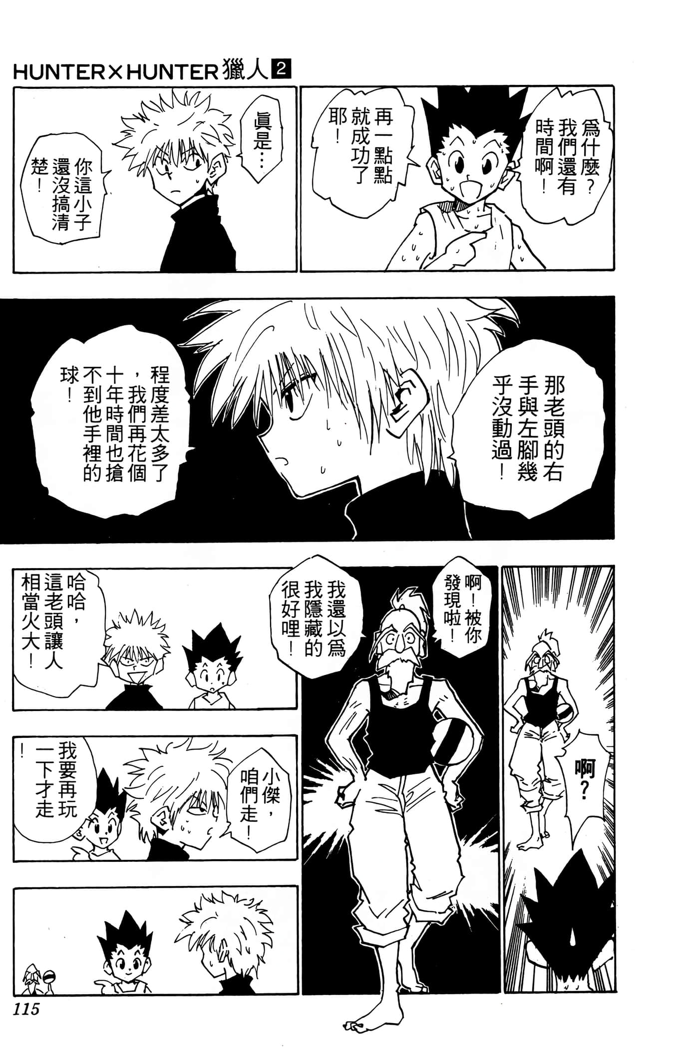 Page 114