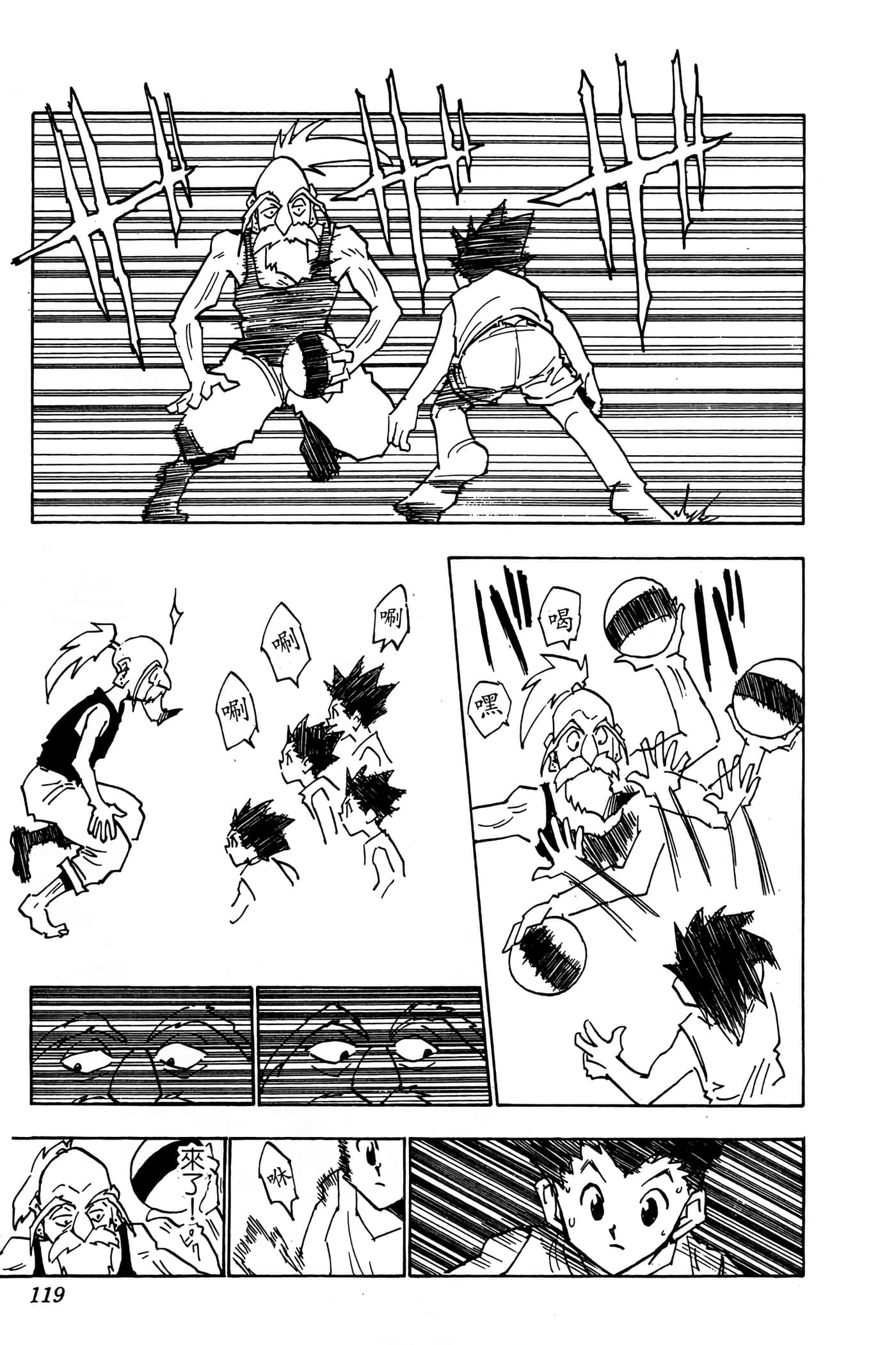 Page 118