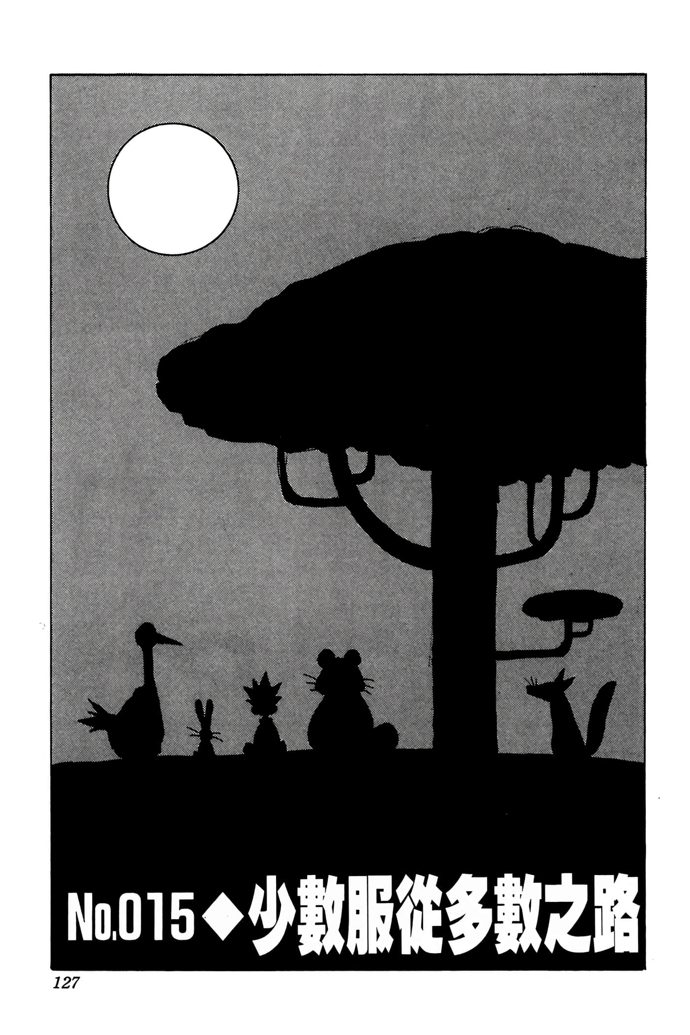 Page 126
