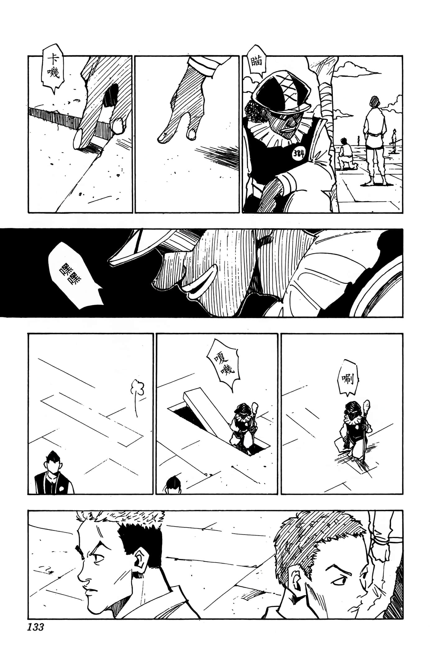 Page 132