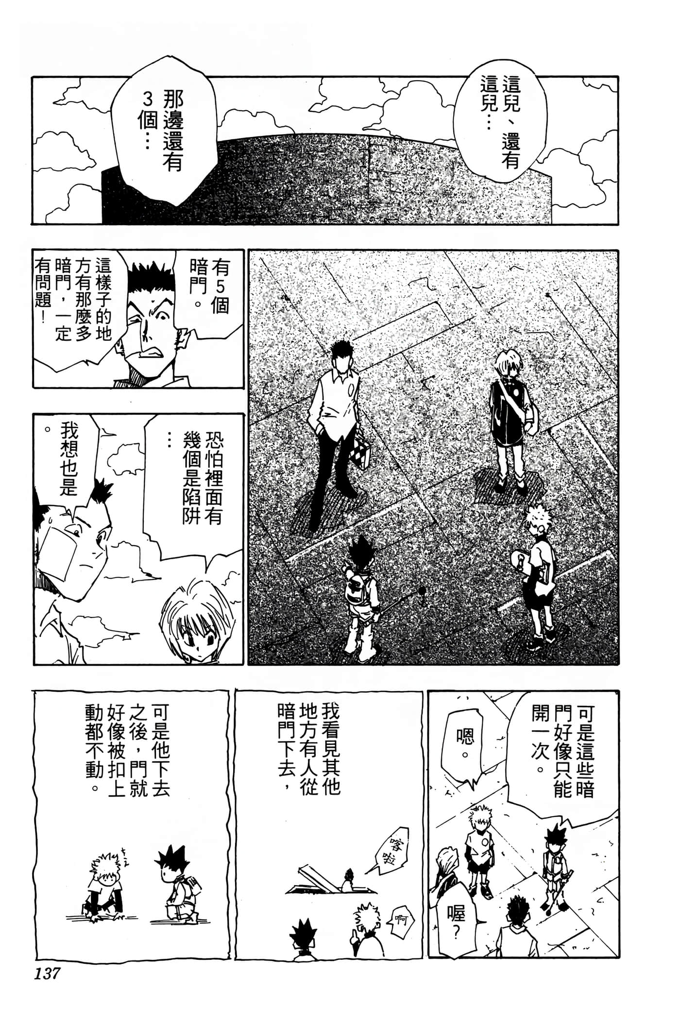 Page 136