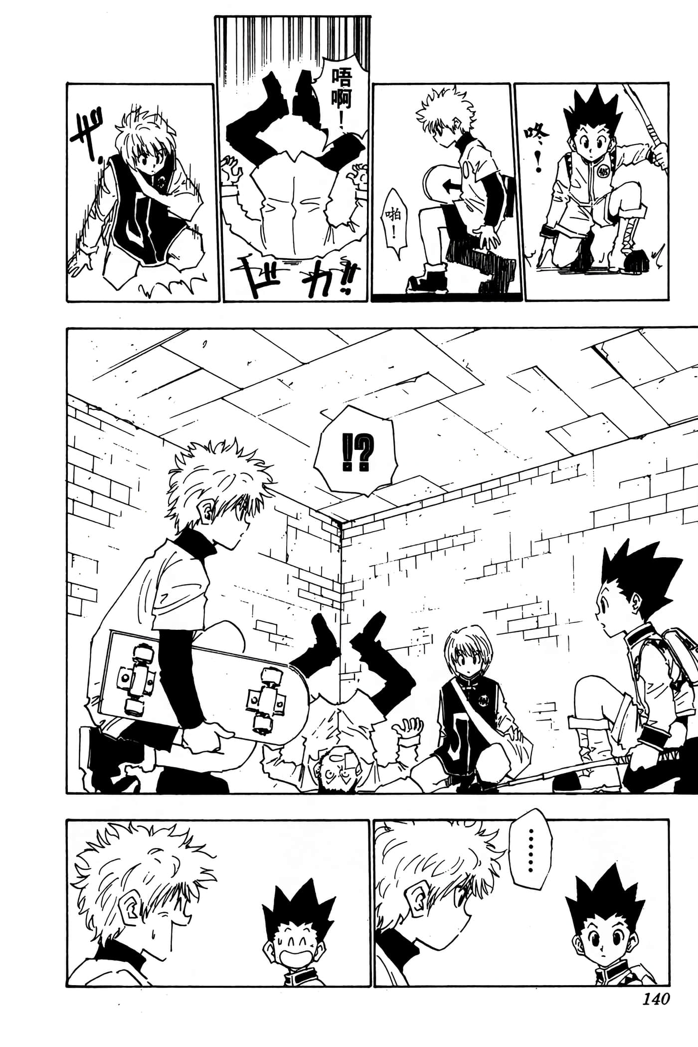 Page 139