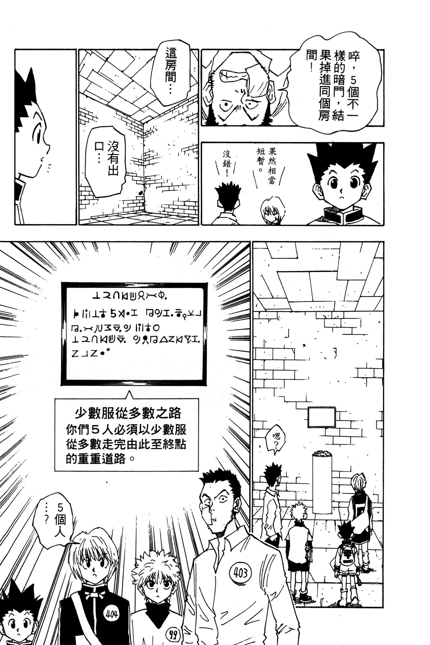 Page 140