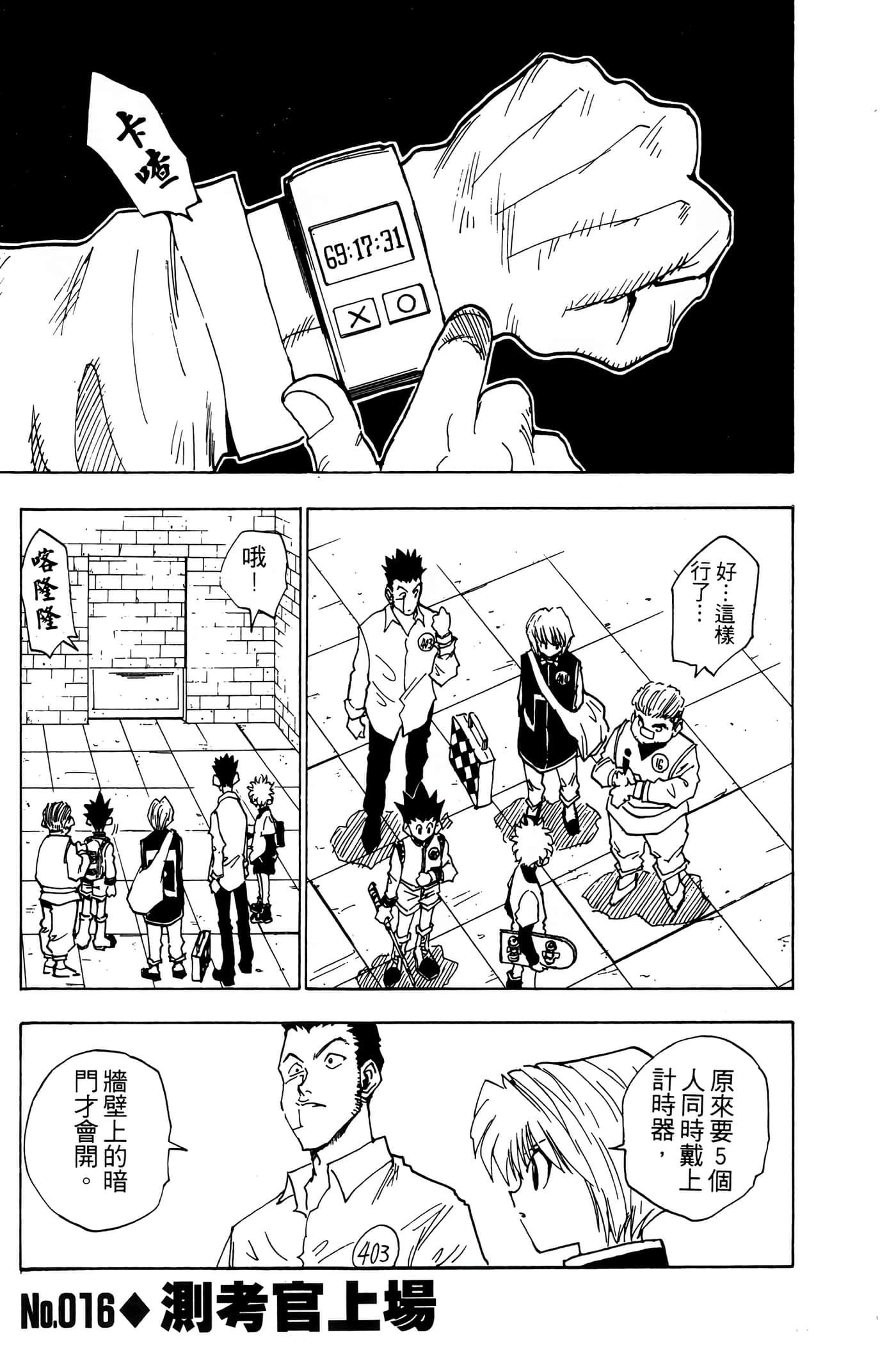 Page 146