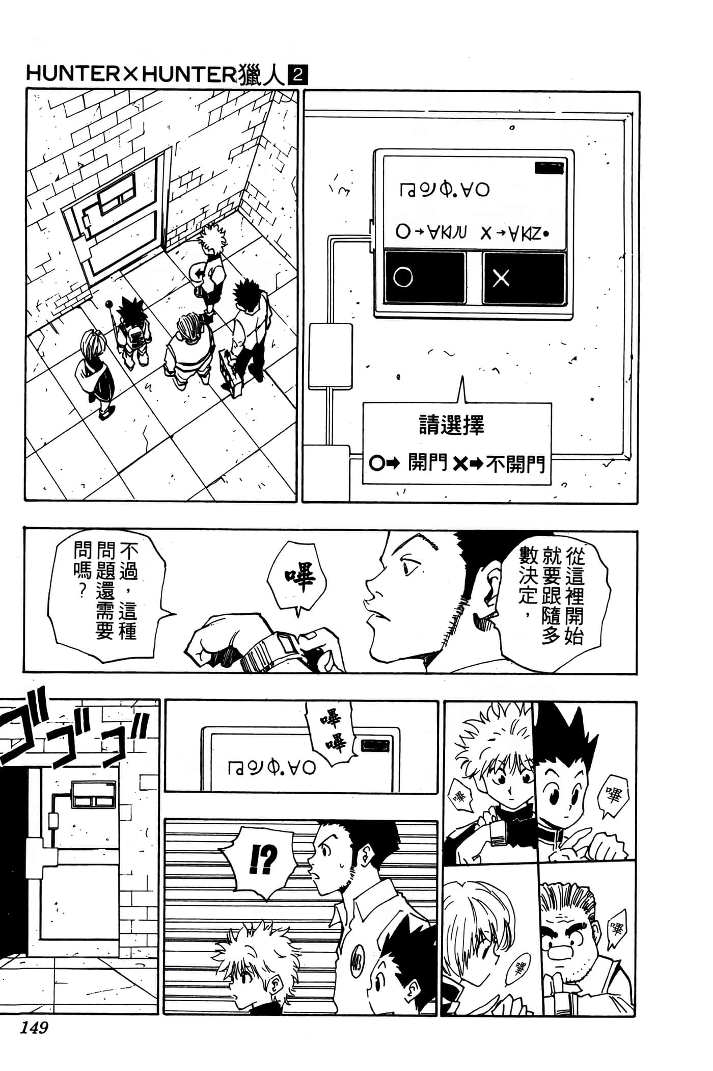 Page 148