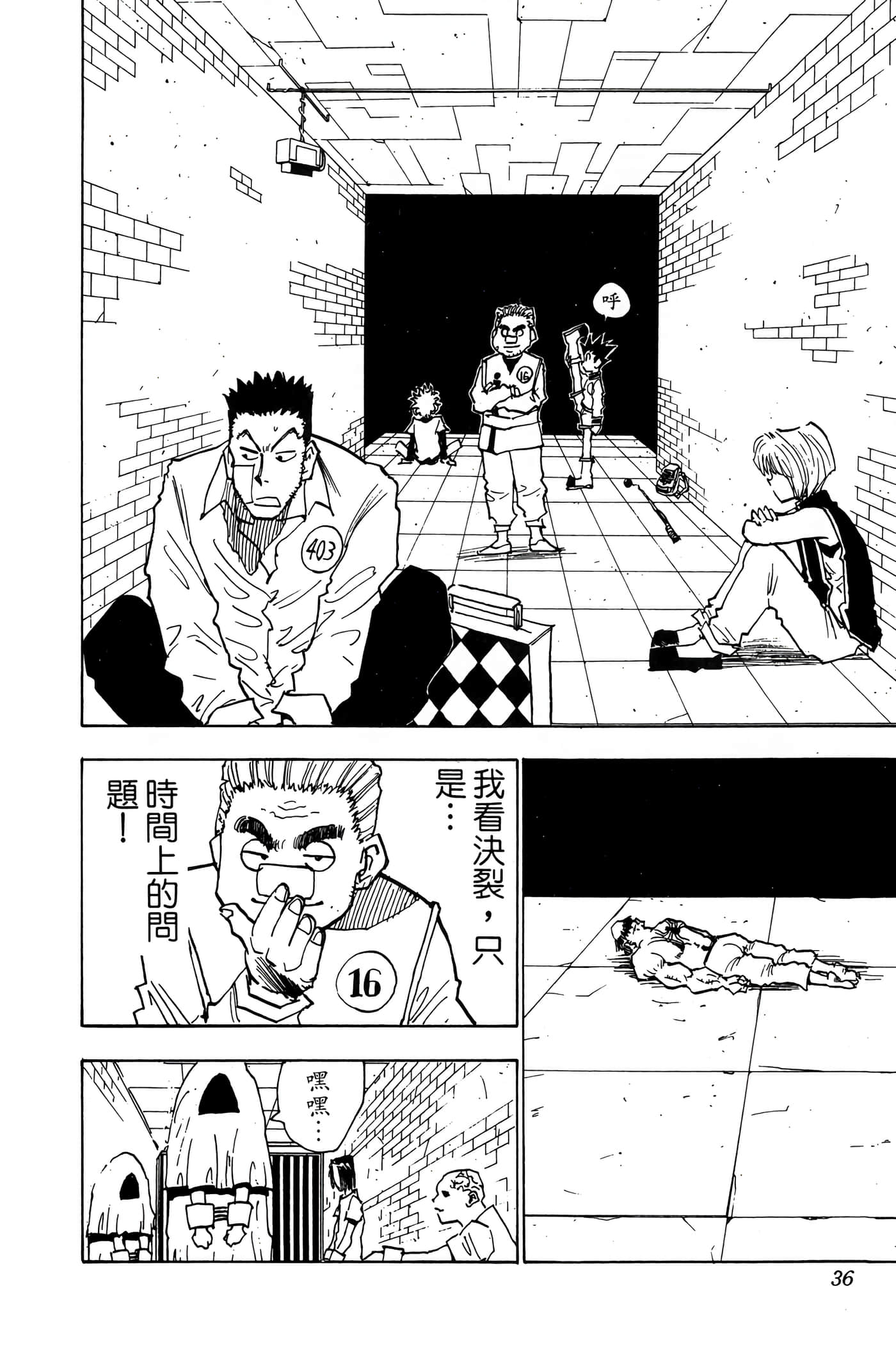 Page 35