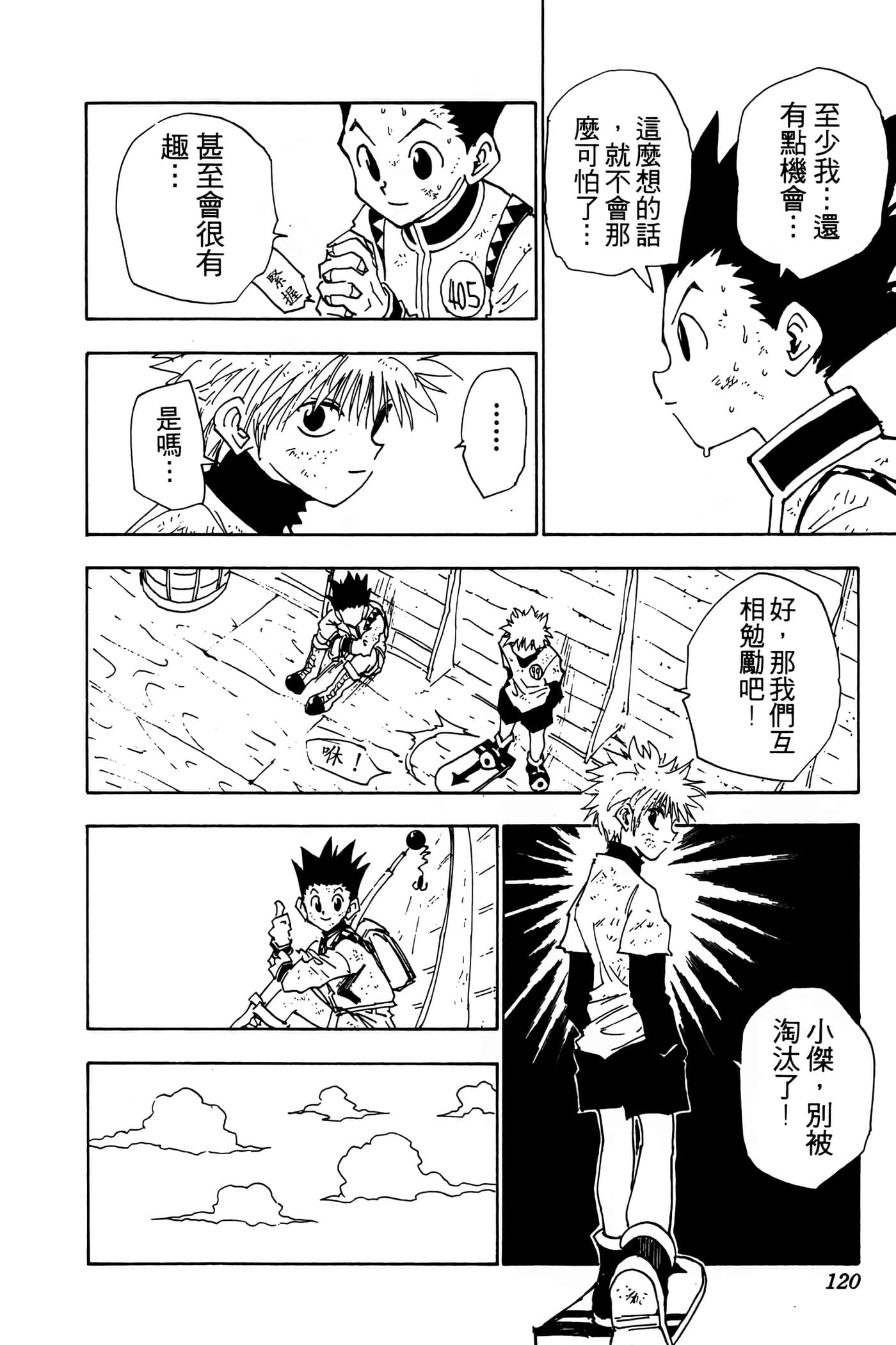Page 119