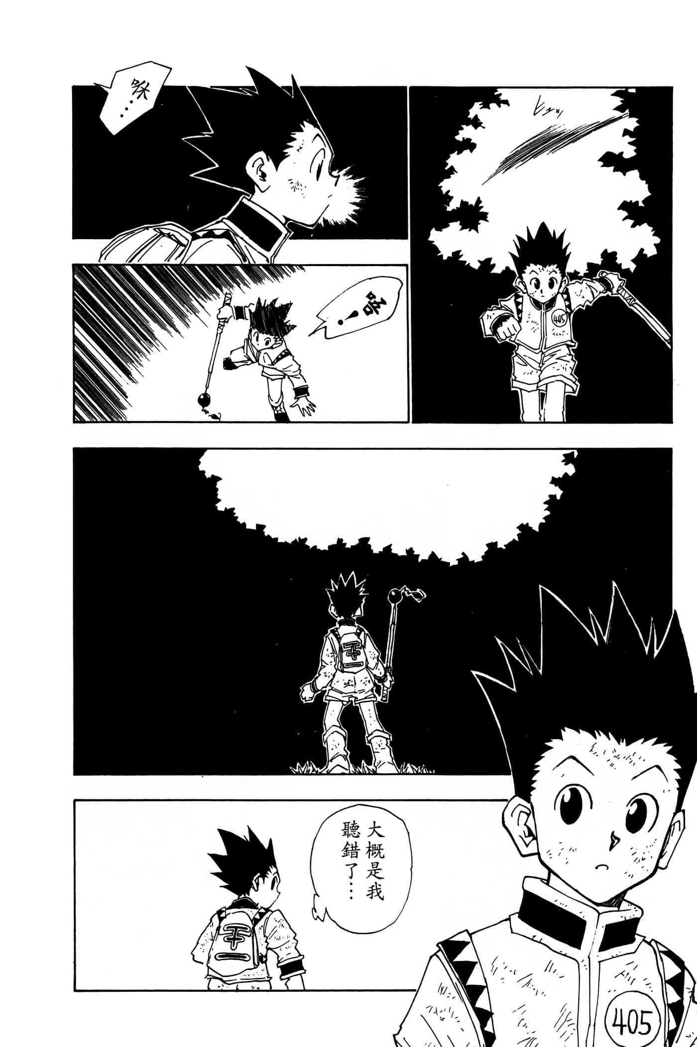 Page 123